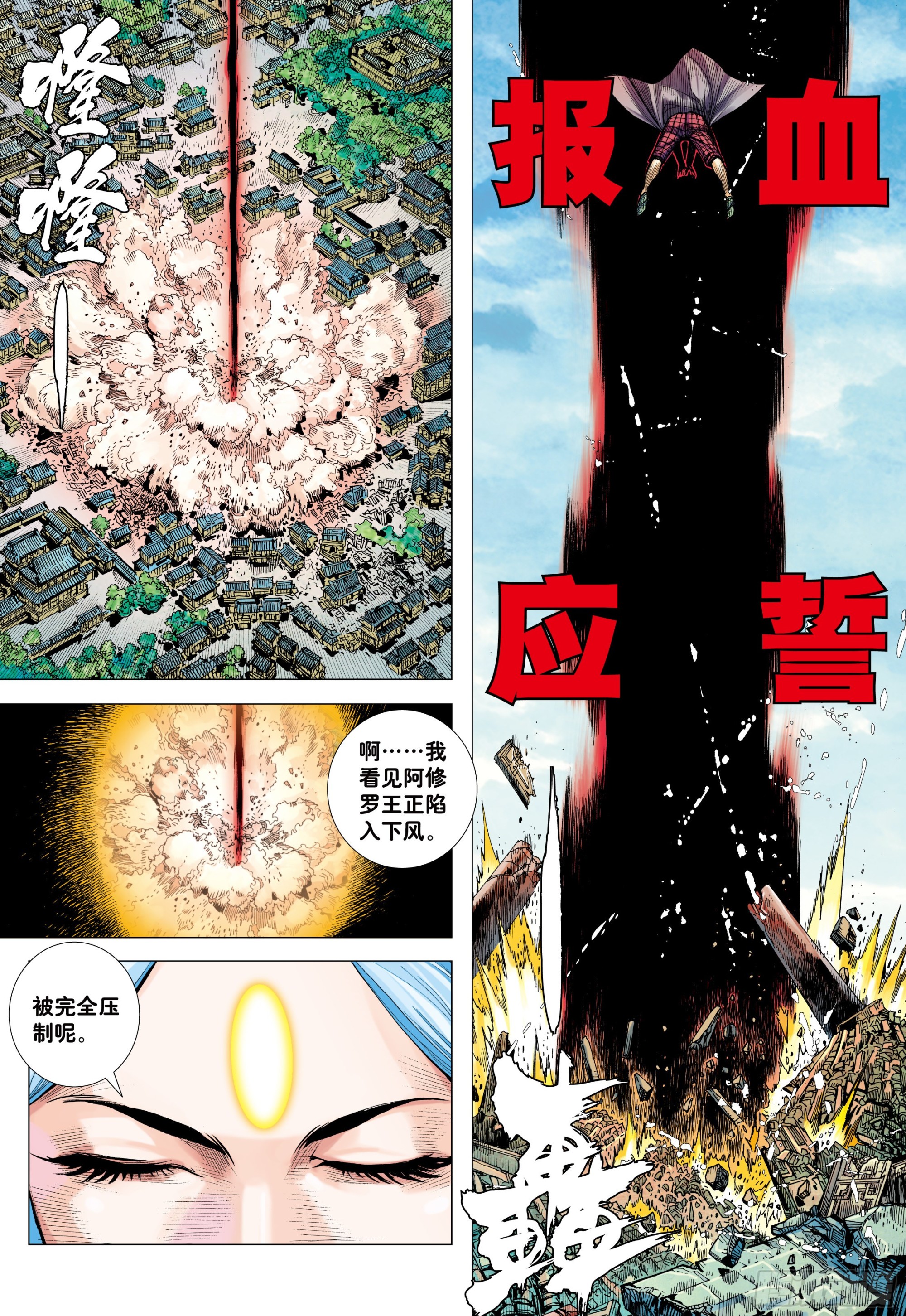 60：狂王对无上25