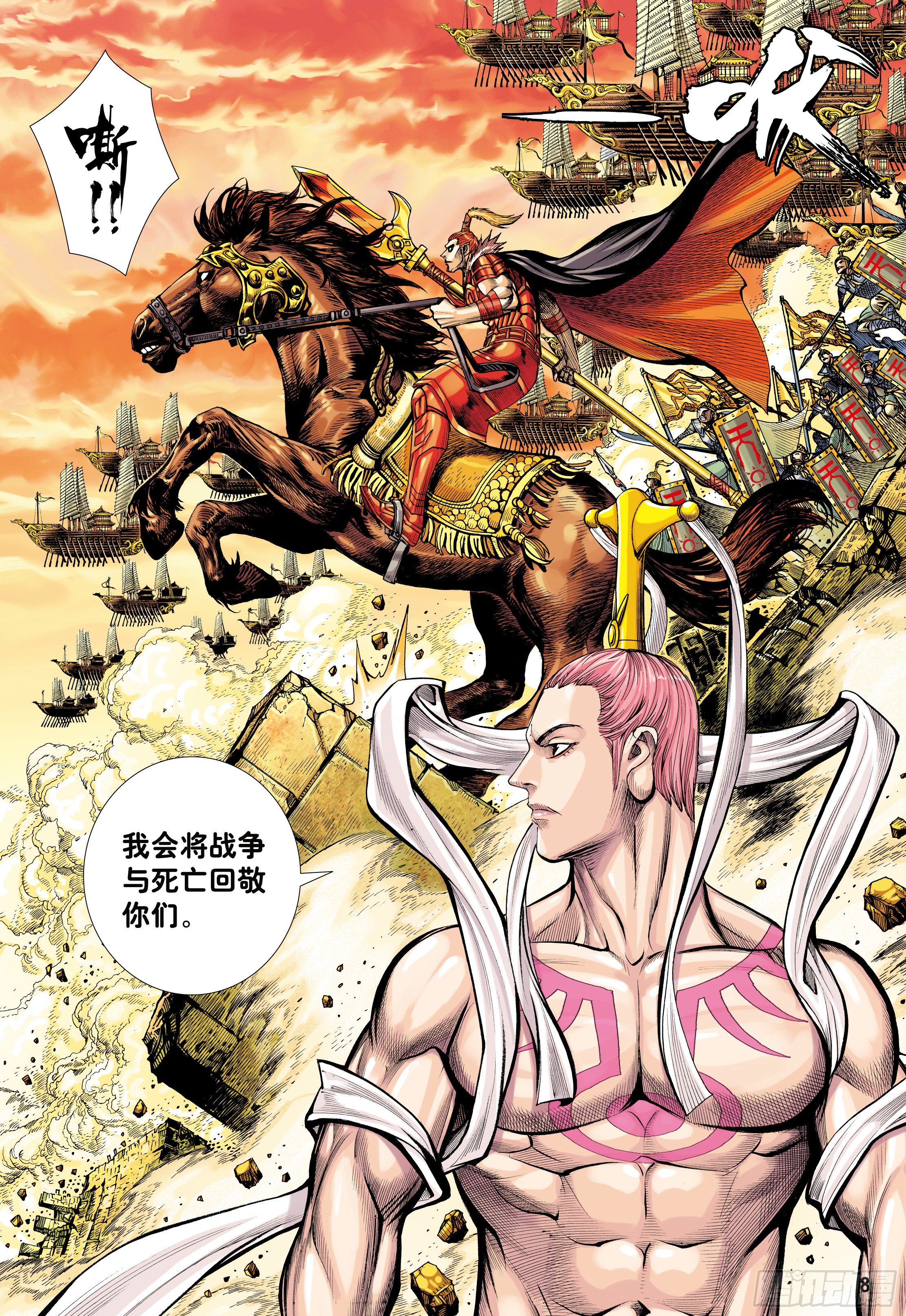 36：列阵7
