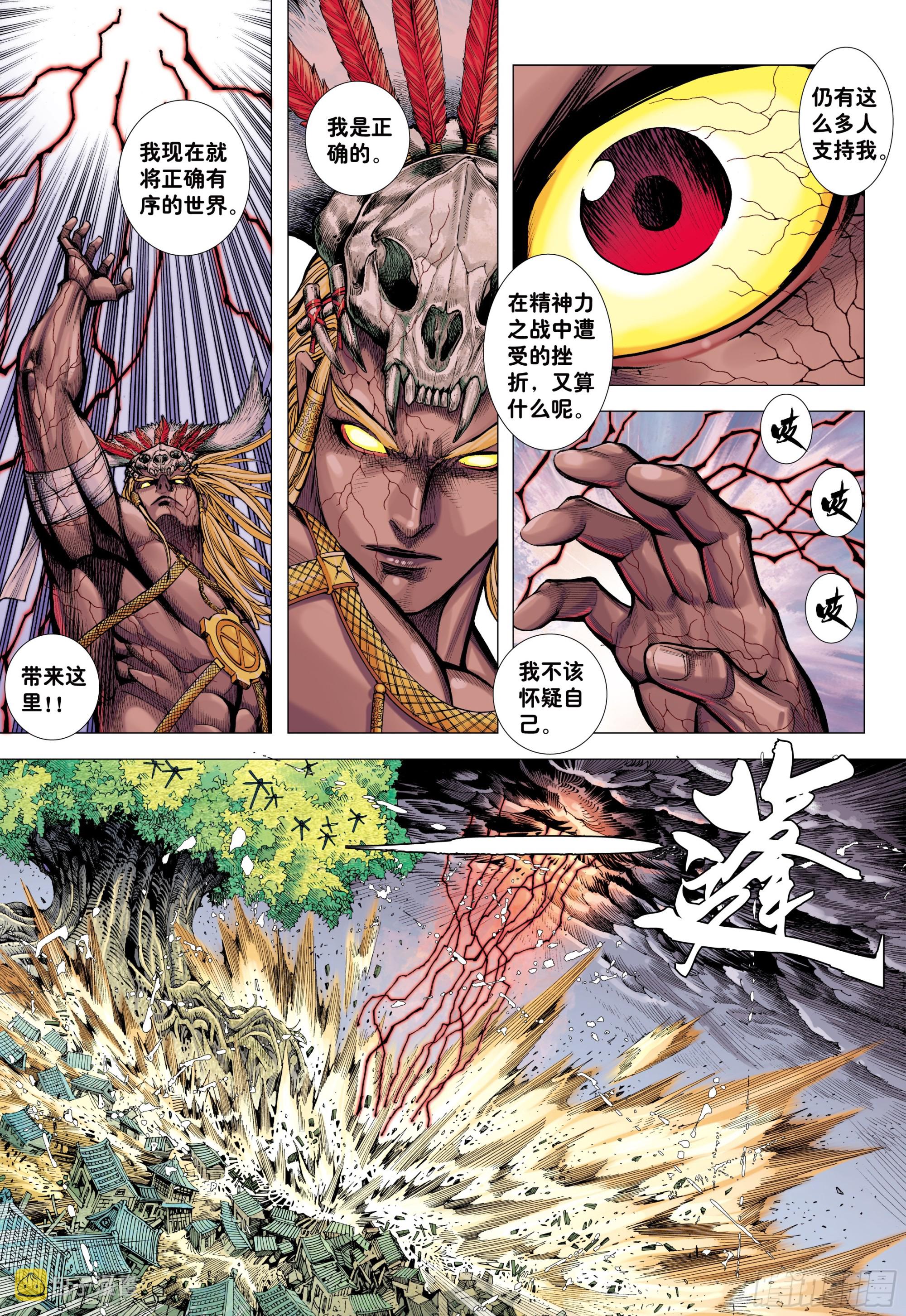 70：一念永存20
