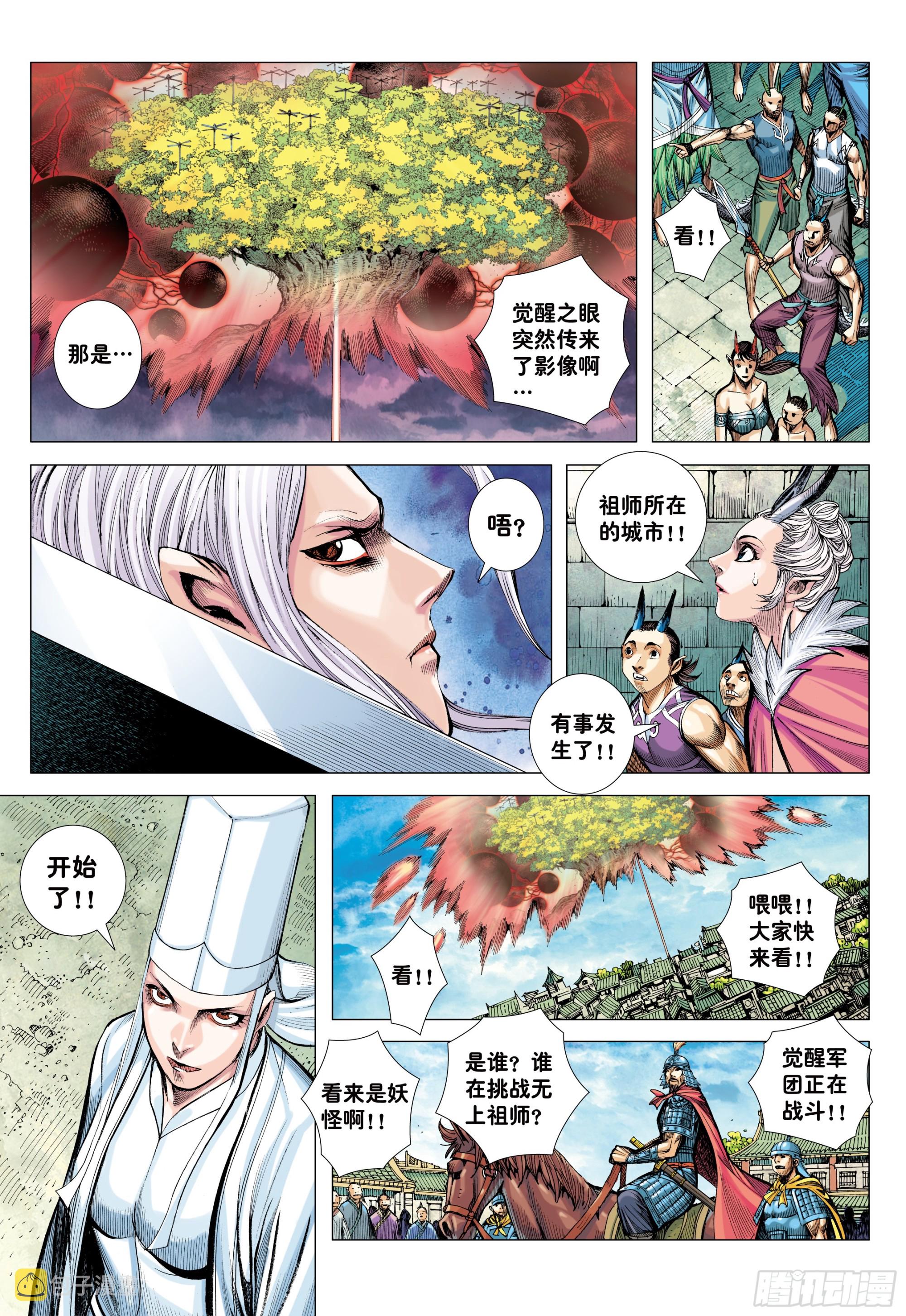 69：无色彩的内心世界13