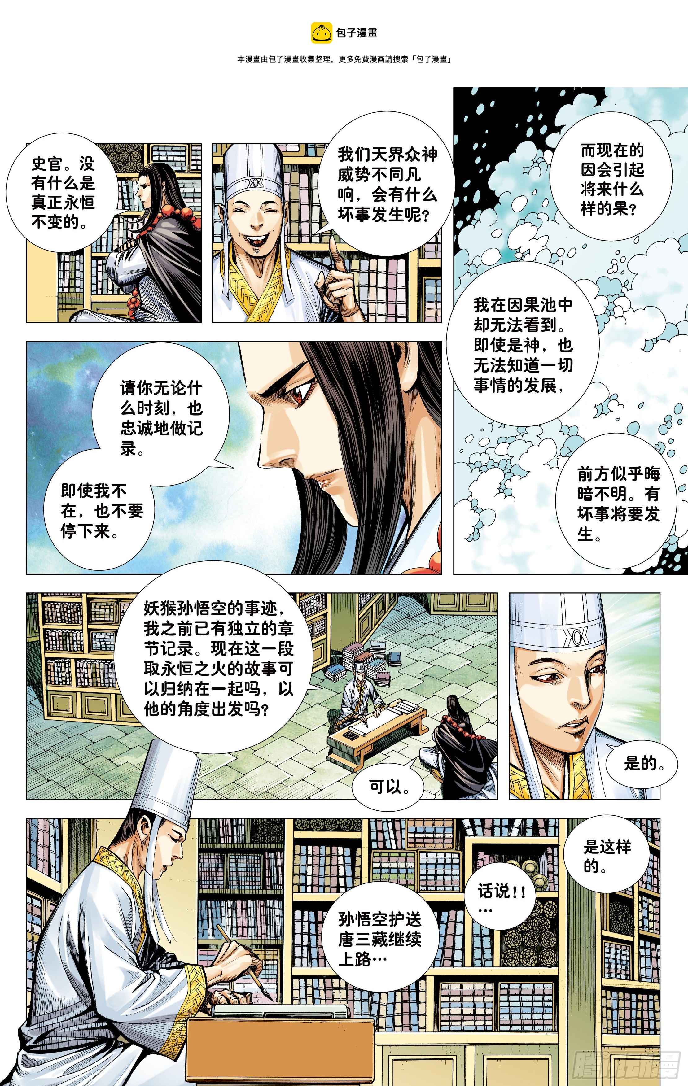 34：一拳24