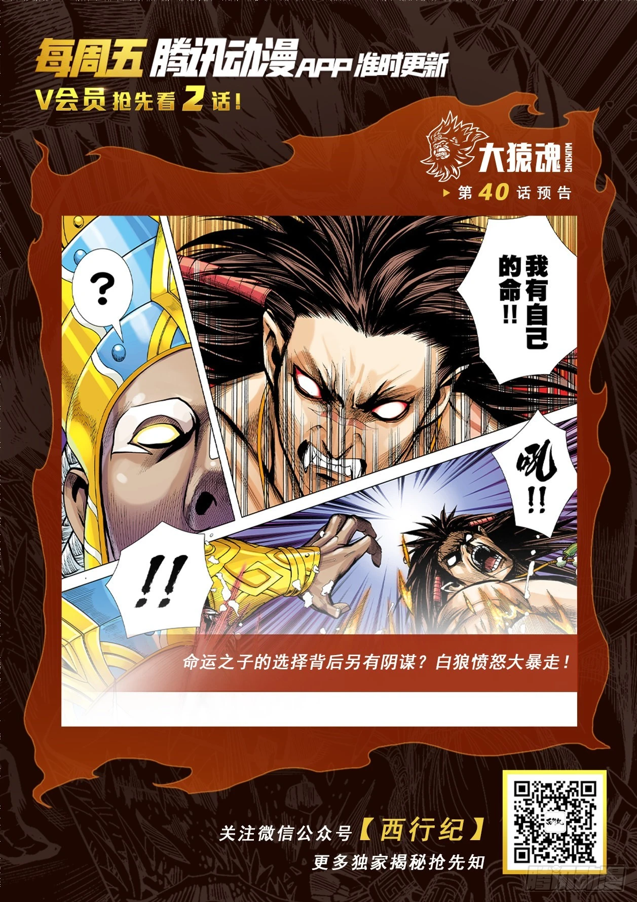 39：无神之境30