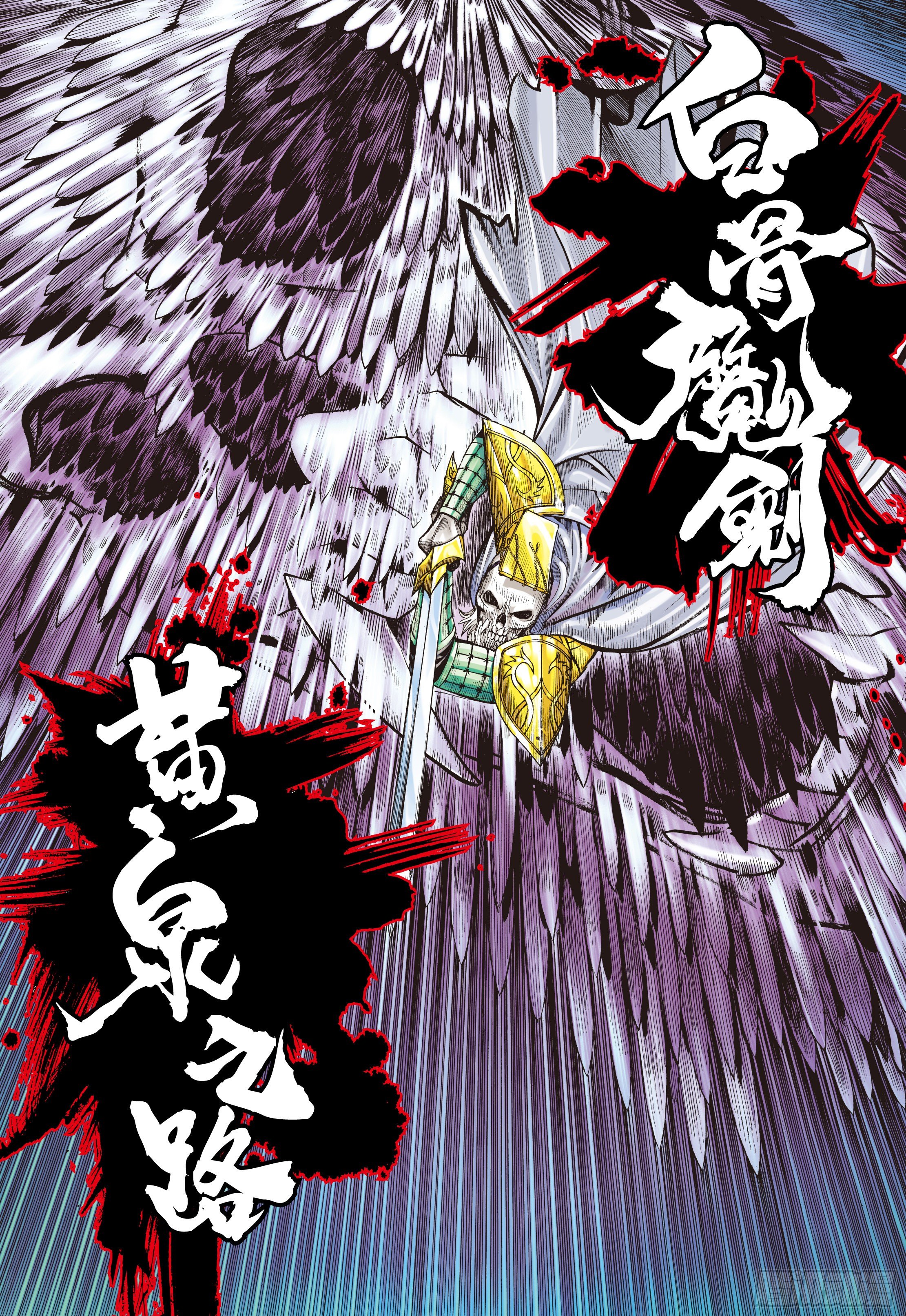 02：群魔乱舞25