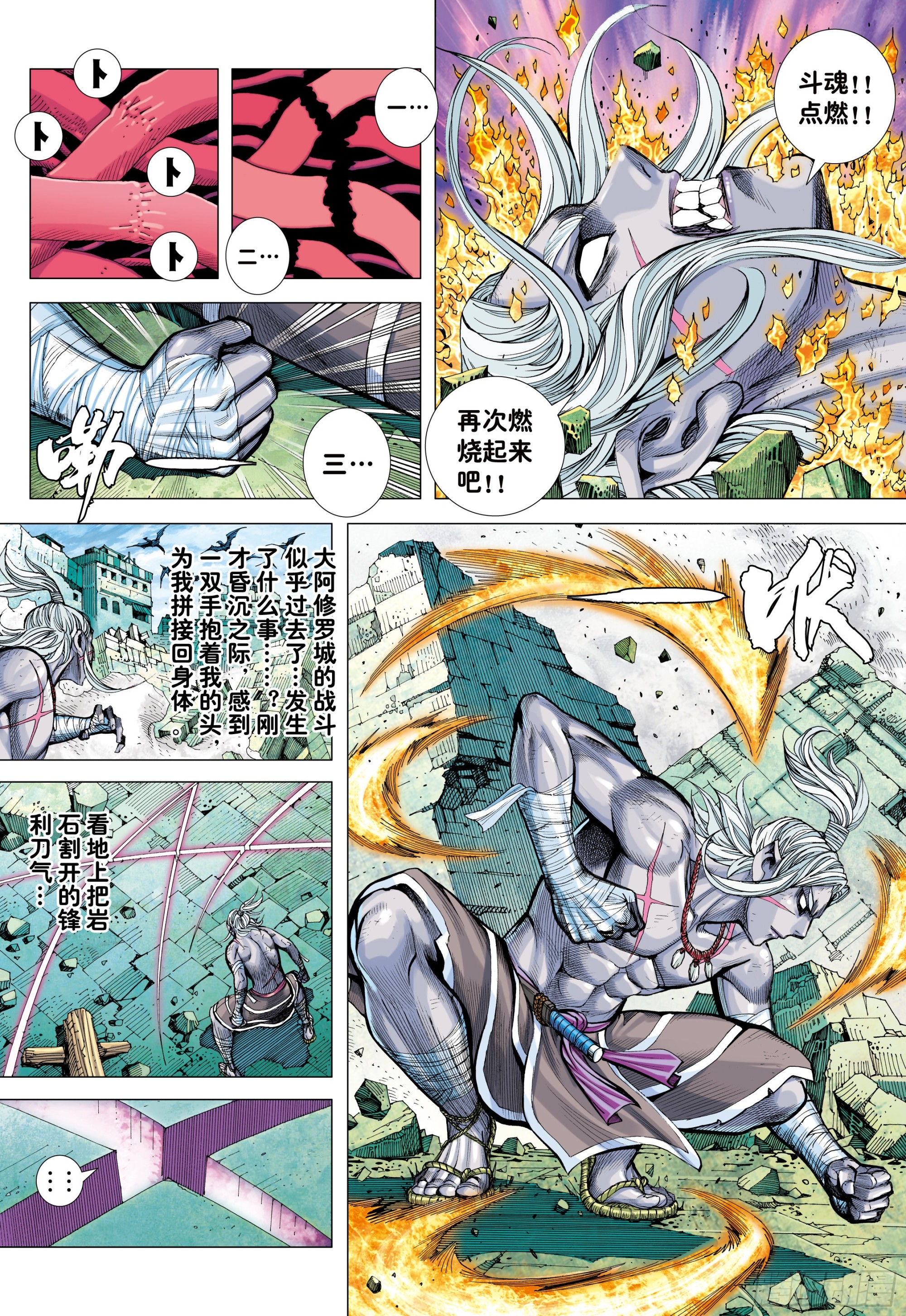 60：狂王对无上7