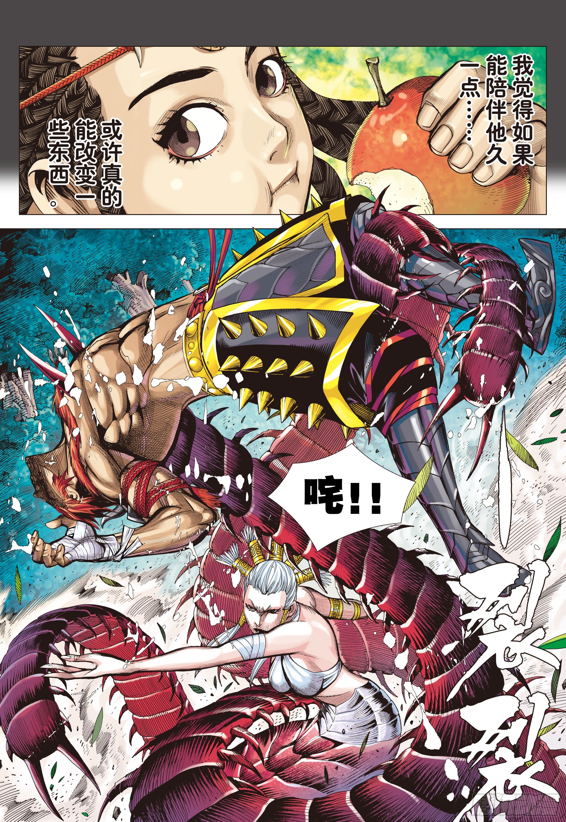 02：群魔乱舞14