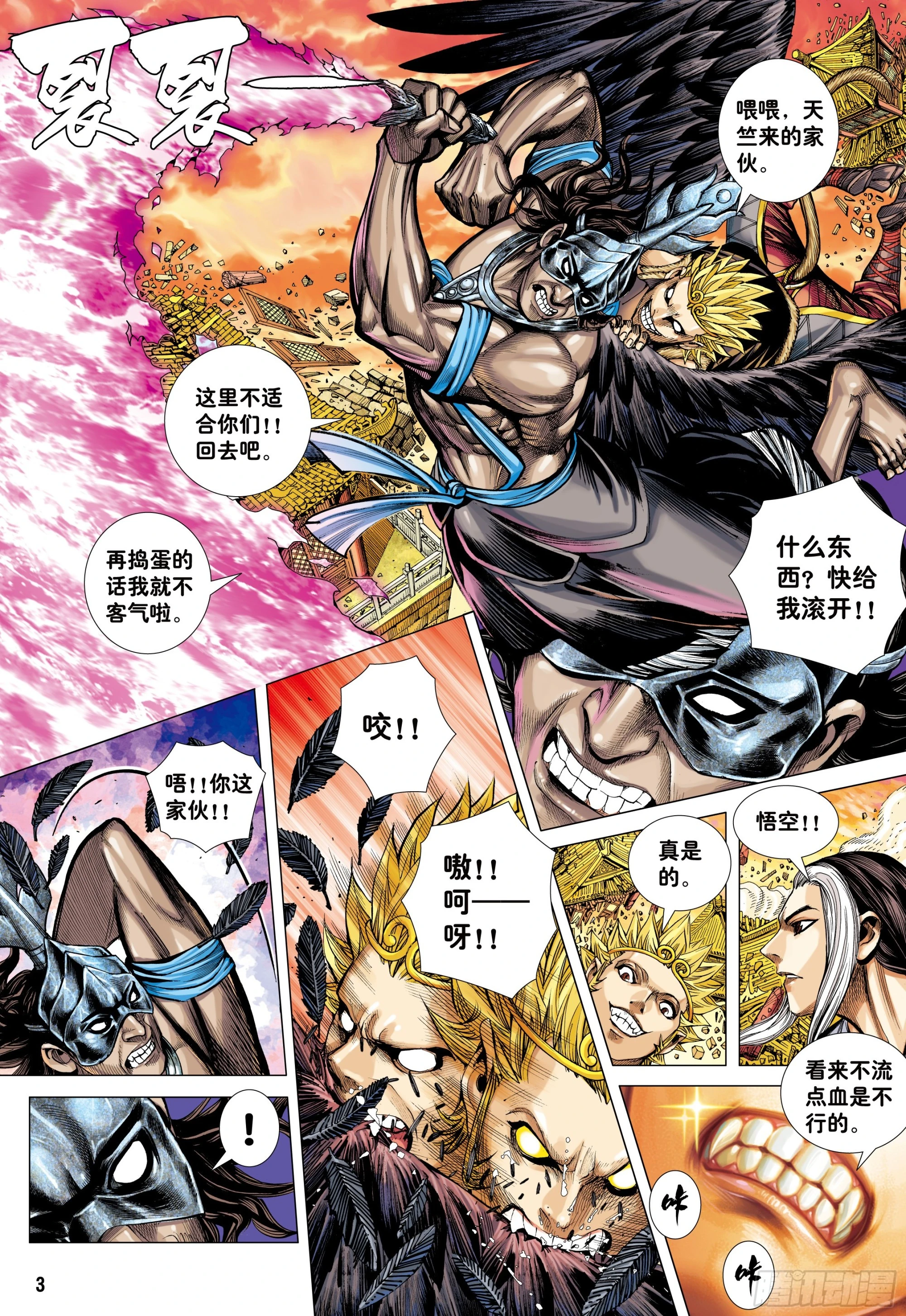 39：无神之境2