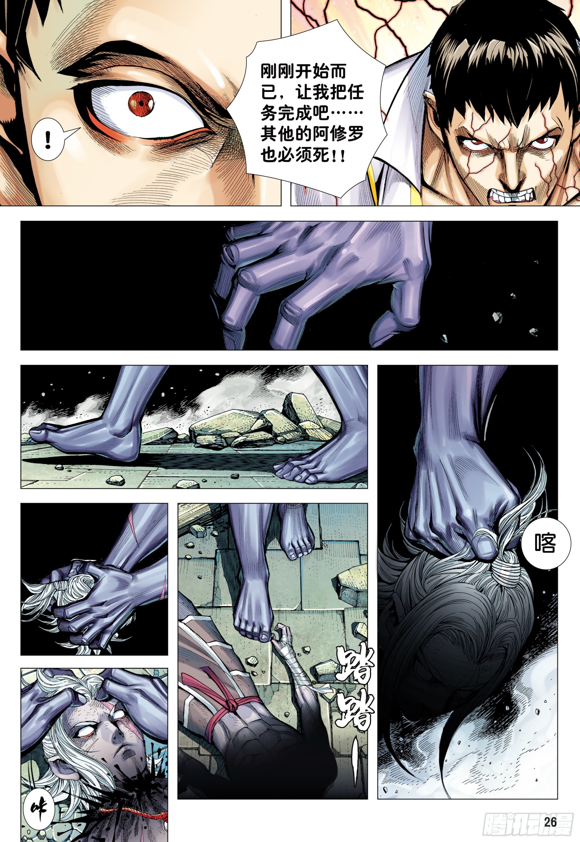 58：无缺信念24
