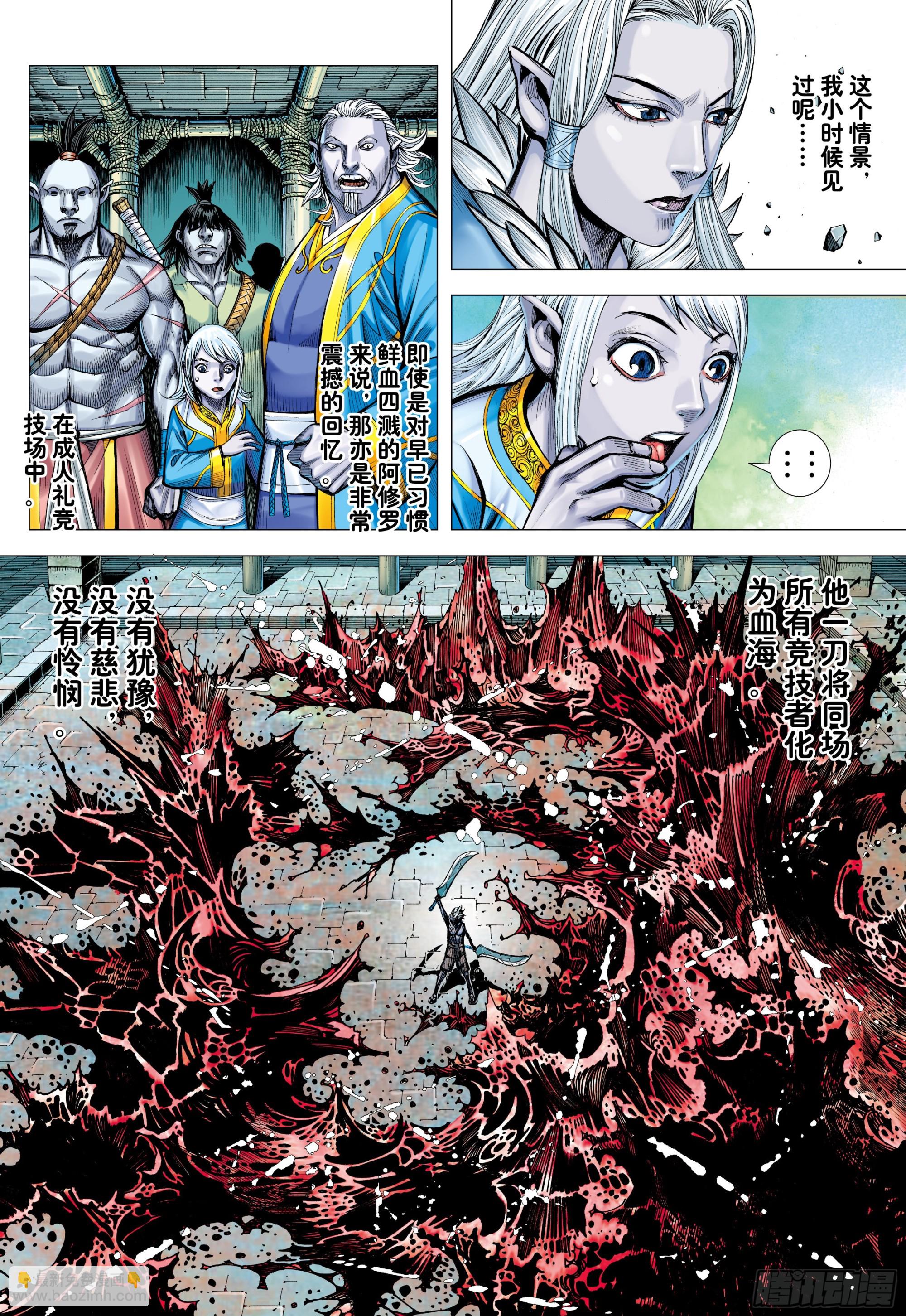 59：狂、狂、狂24