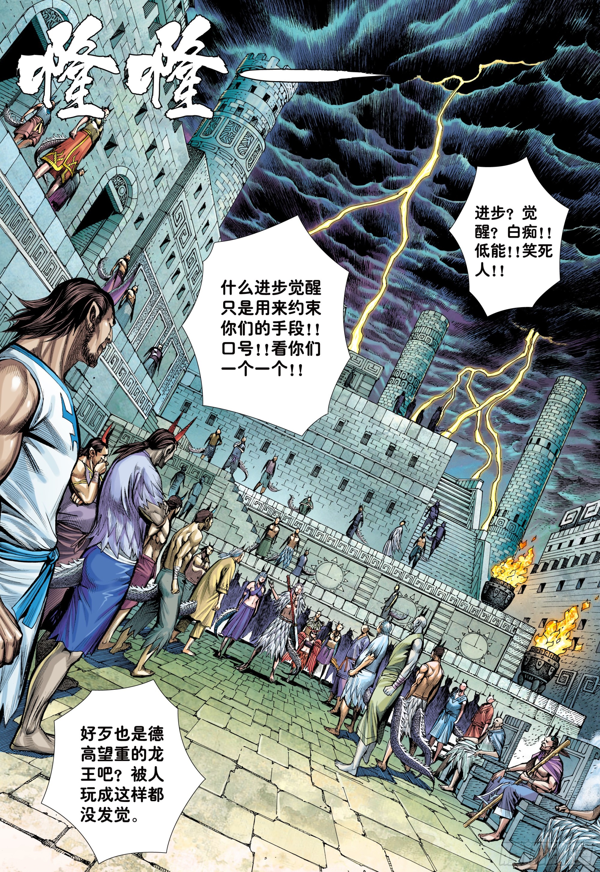 69：无色彩的内心世界6