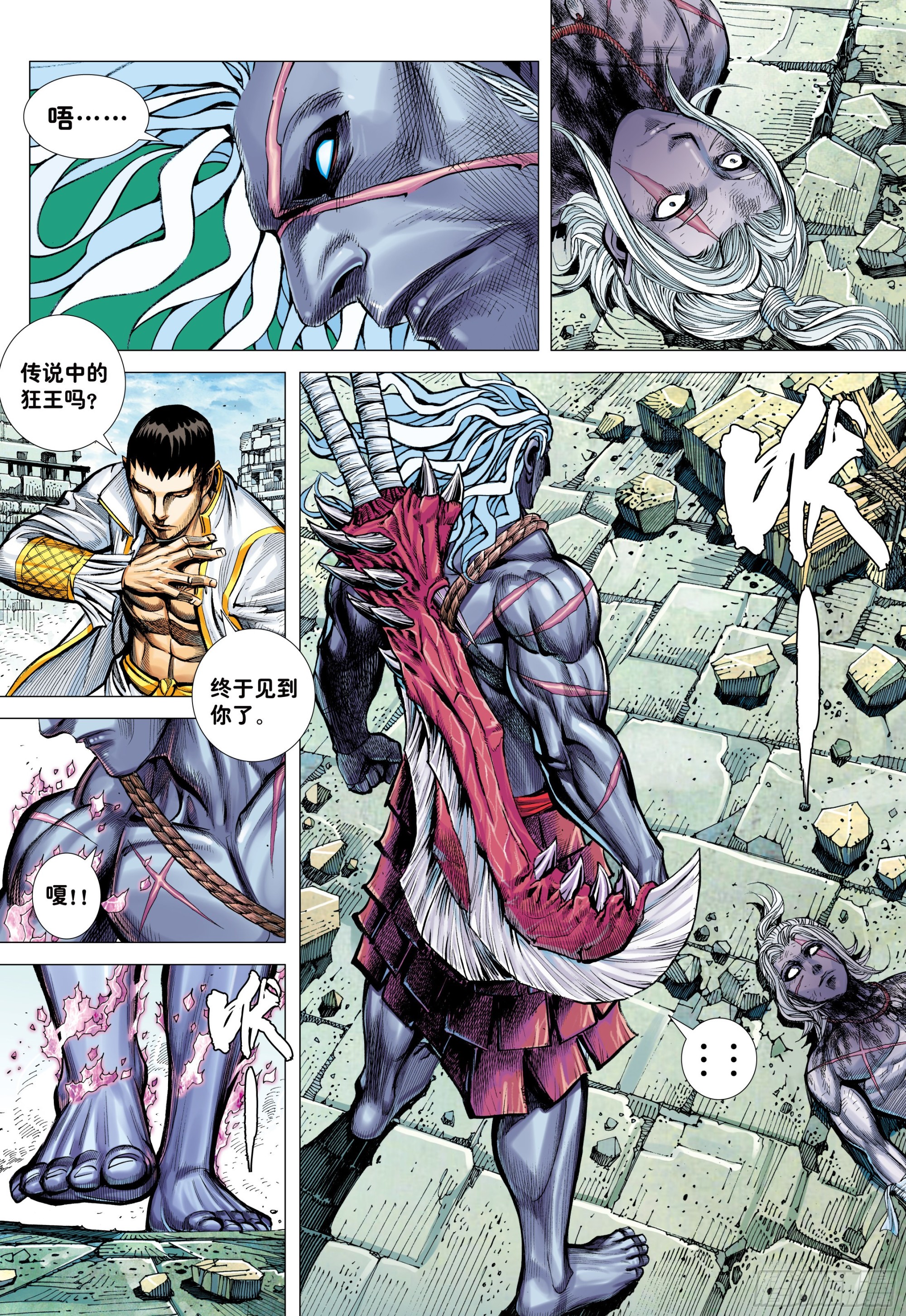 58：无缺信念27