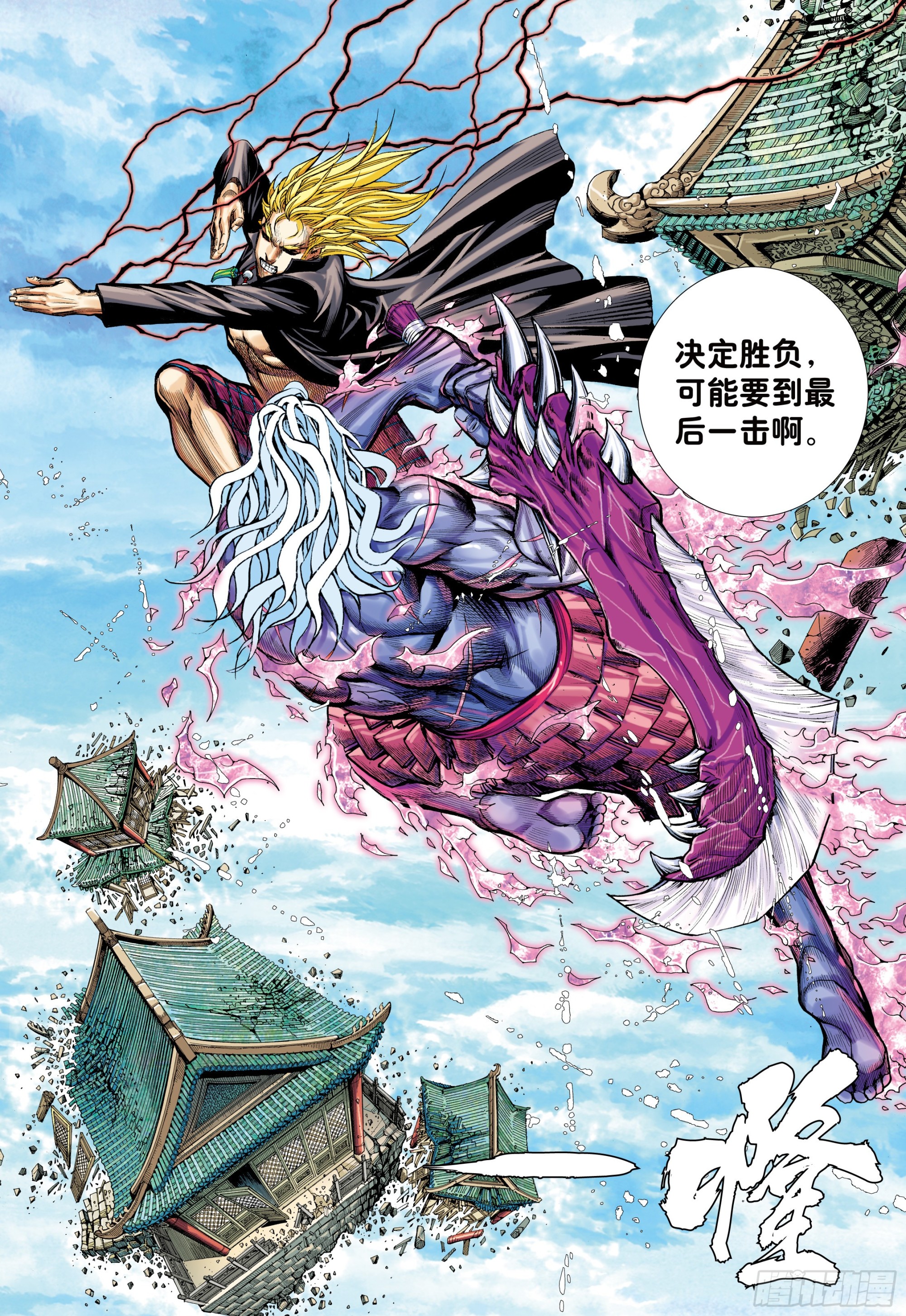 62：断舍升华21