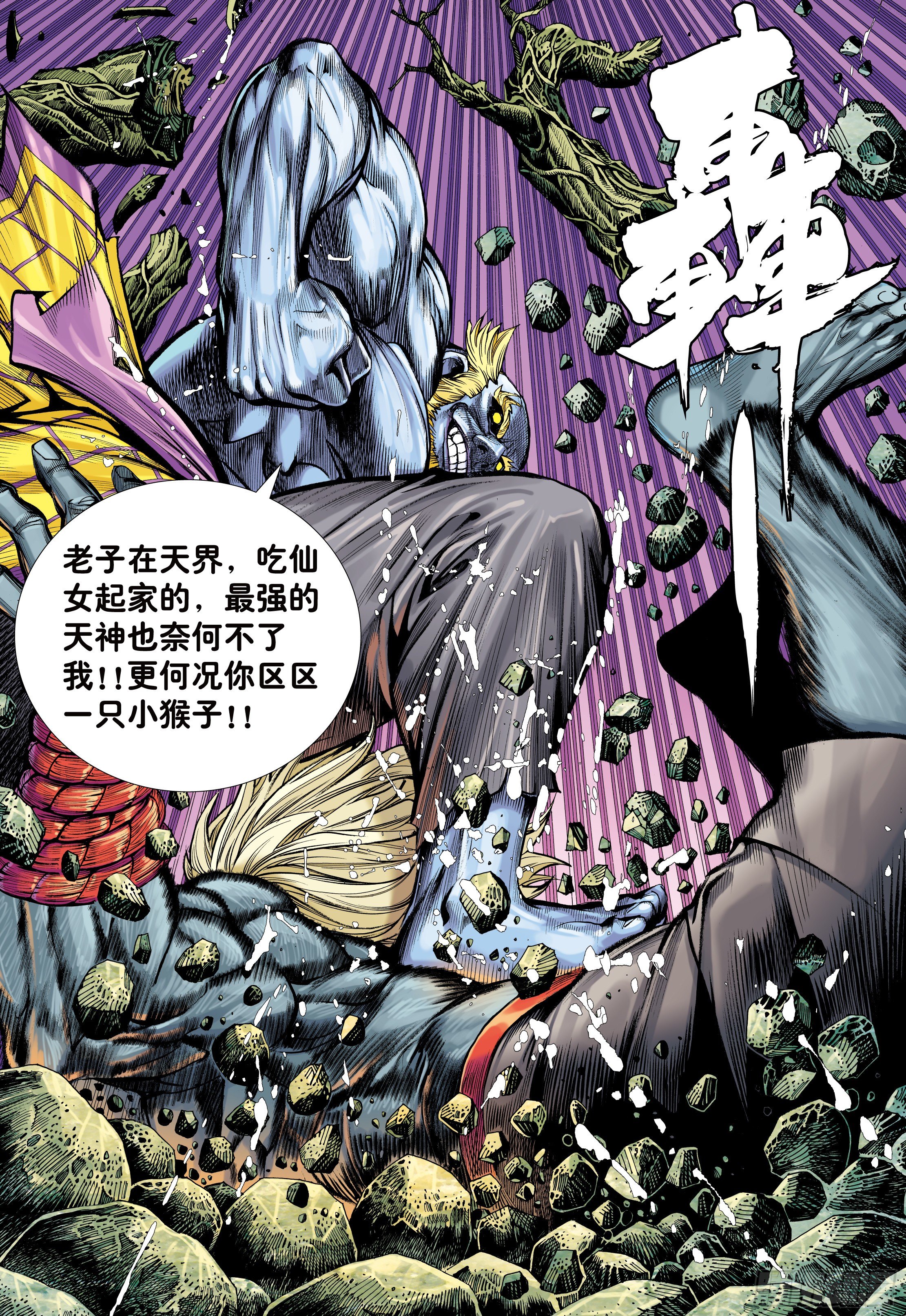 16：只要有心，谁都能成佛!28
