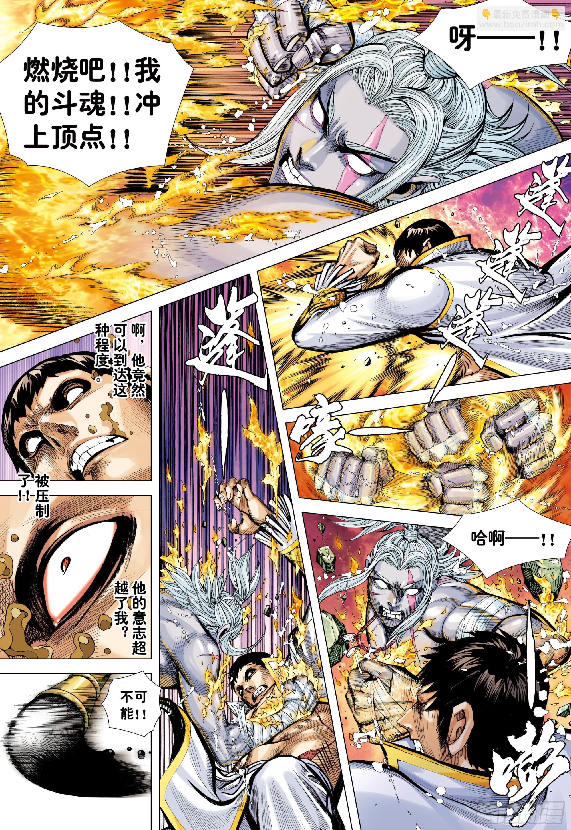 58：无缺信念5