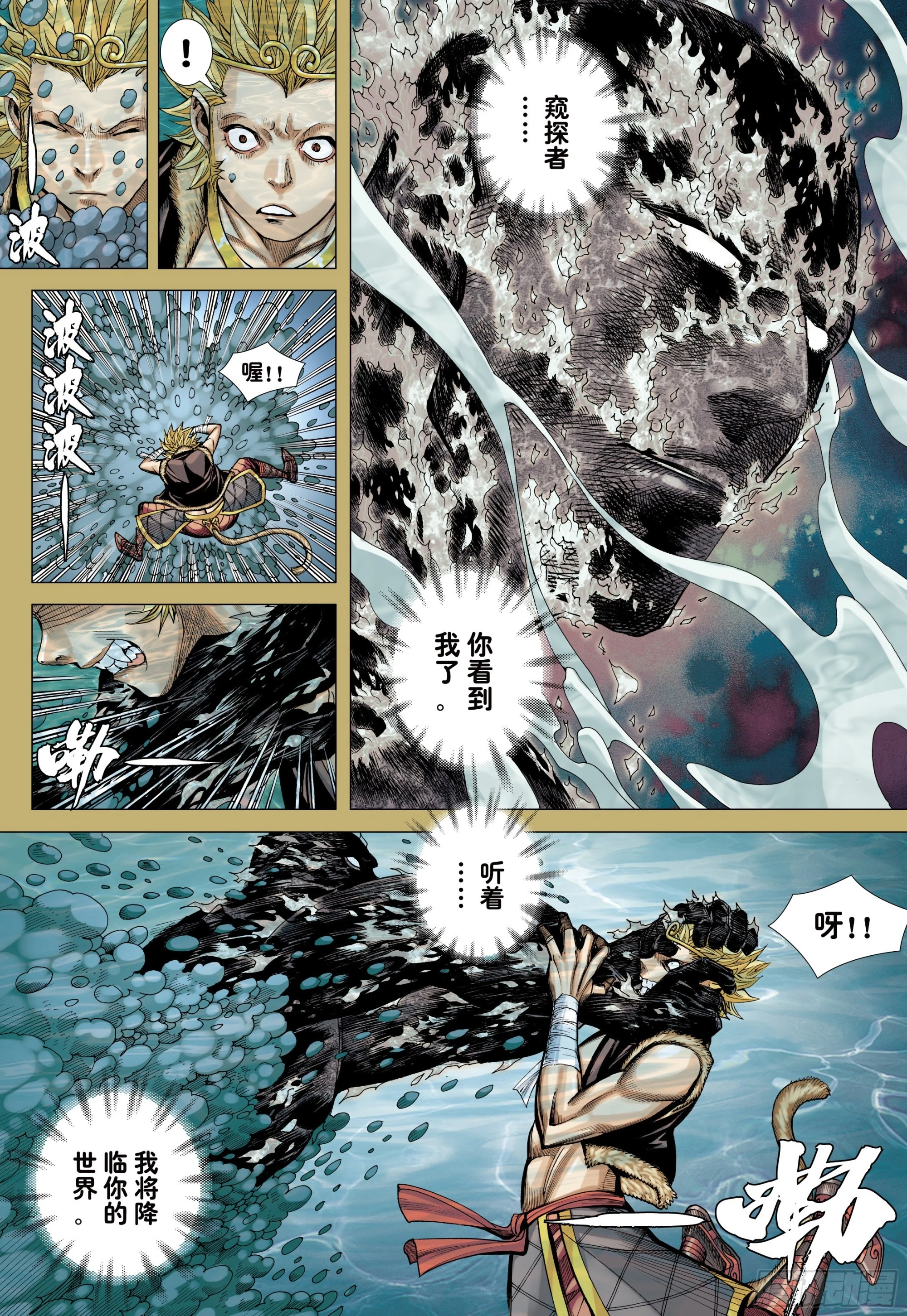 39：无神之境19