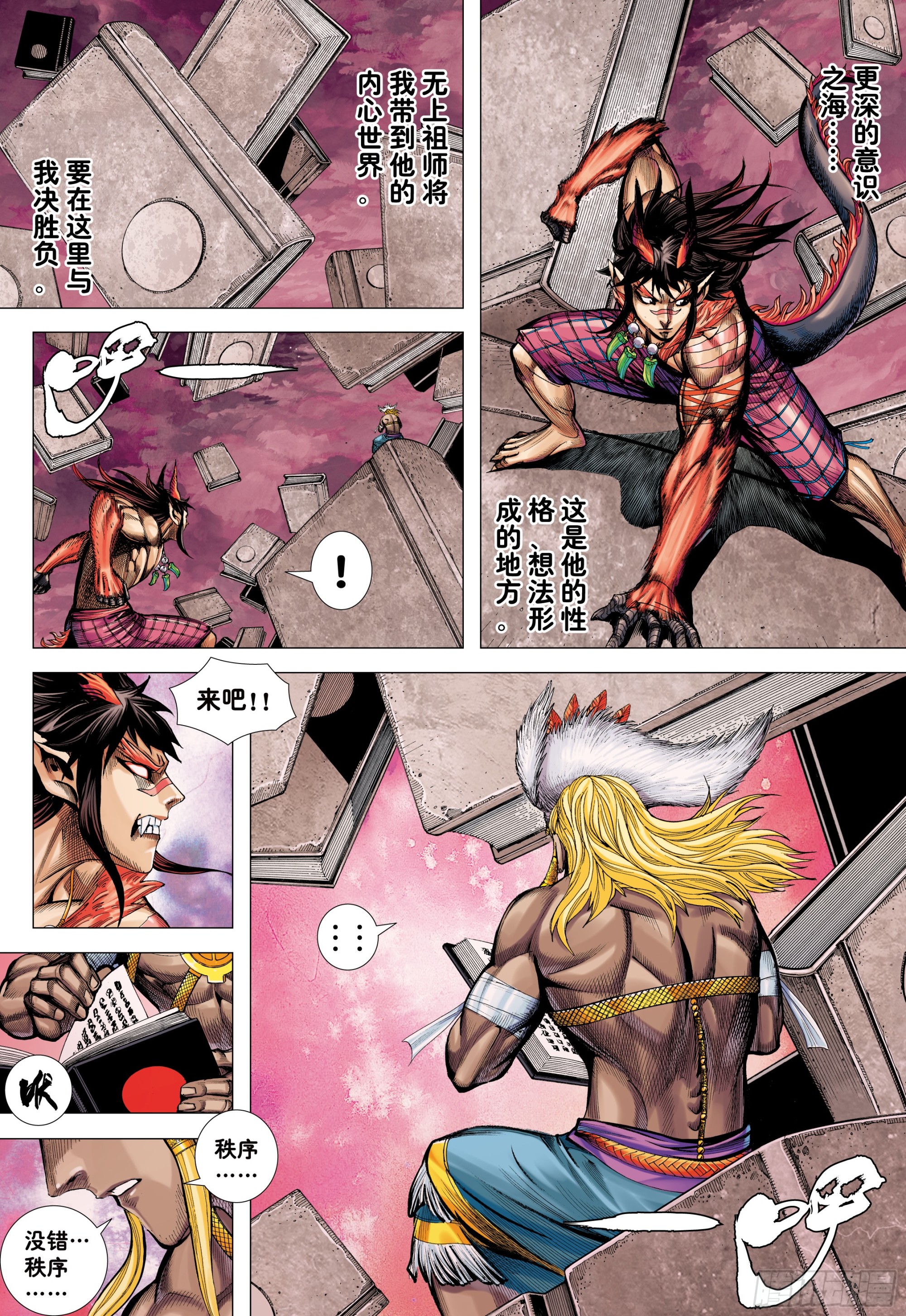 69：无色彩的内心世界23