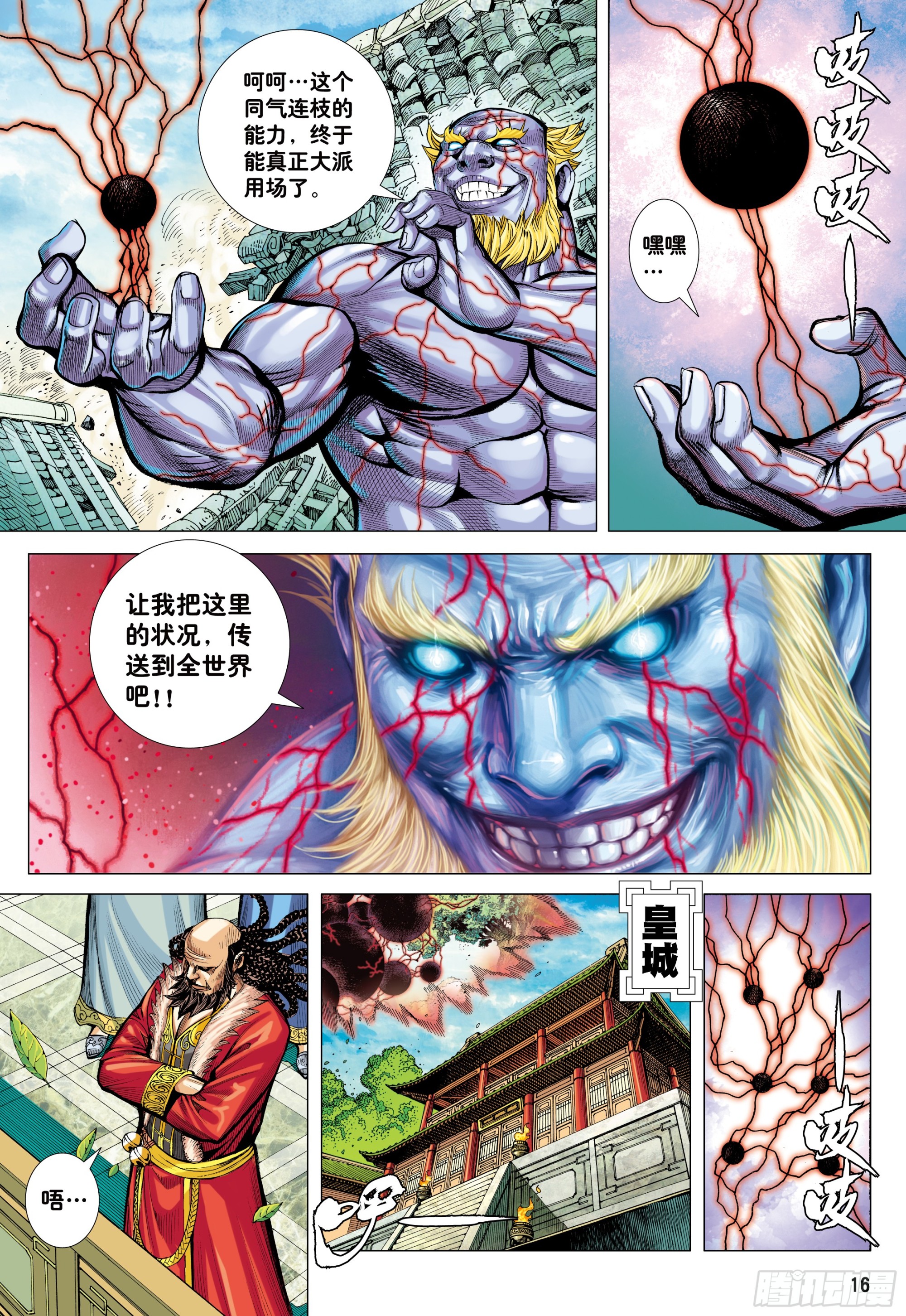 69：无色彩的内心世界14