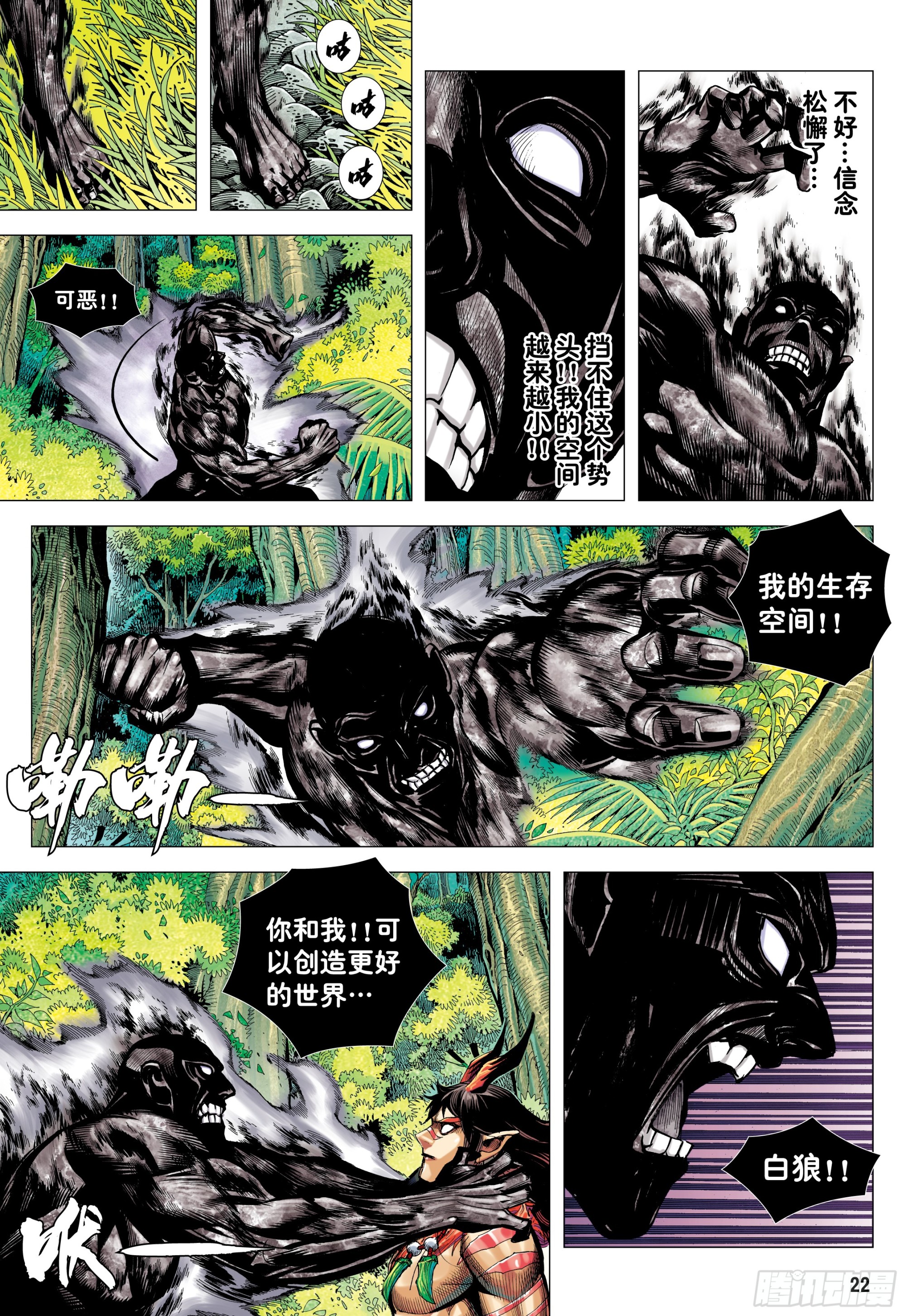 69：无上之死21