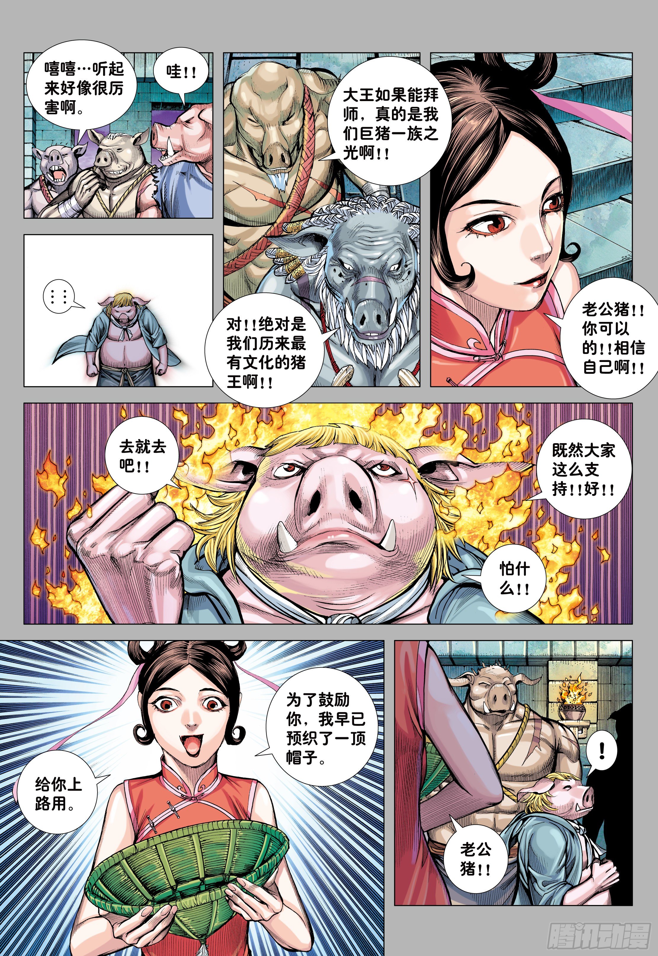 25：没有拜不到的师8