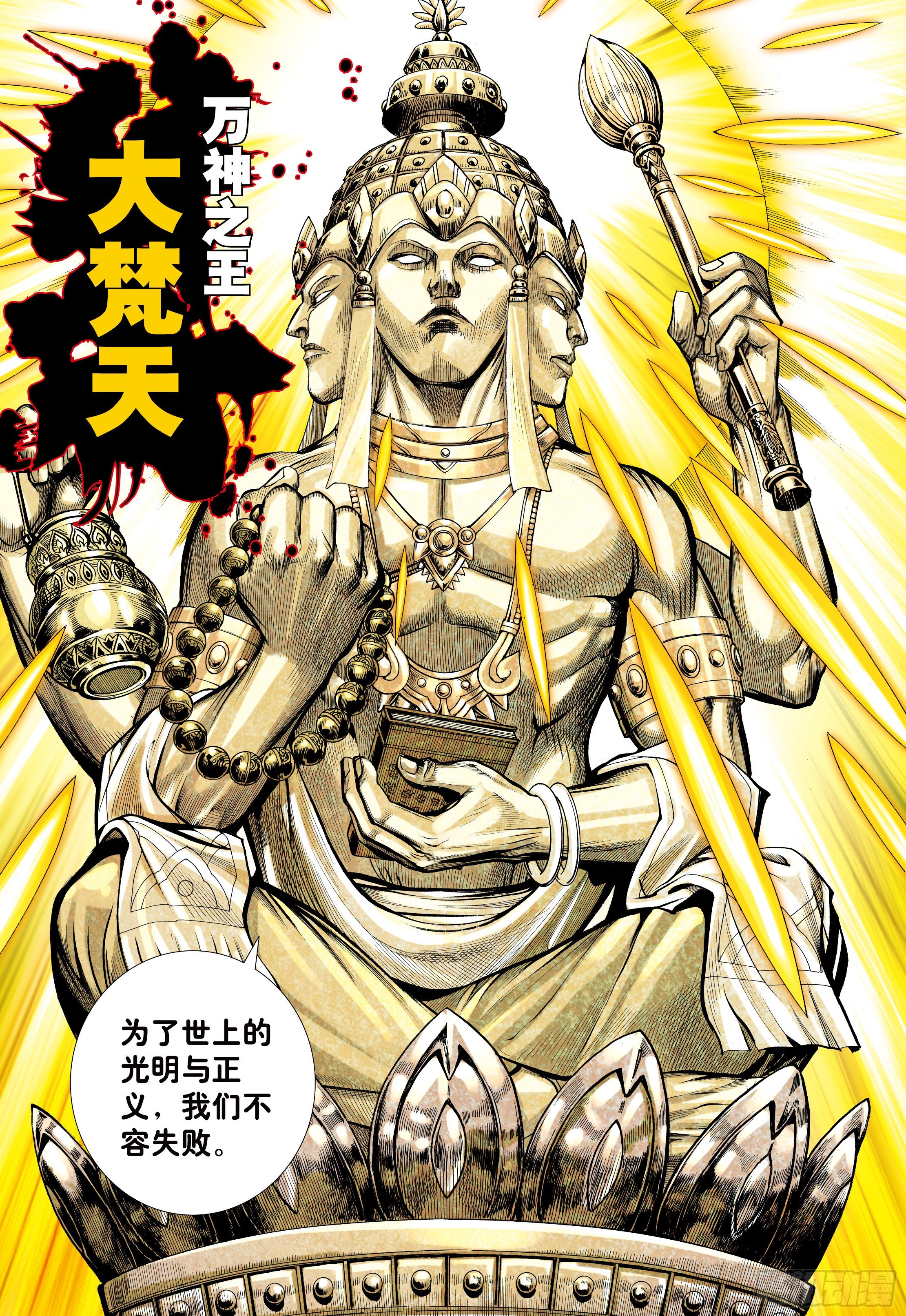 36：列阵11