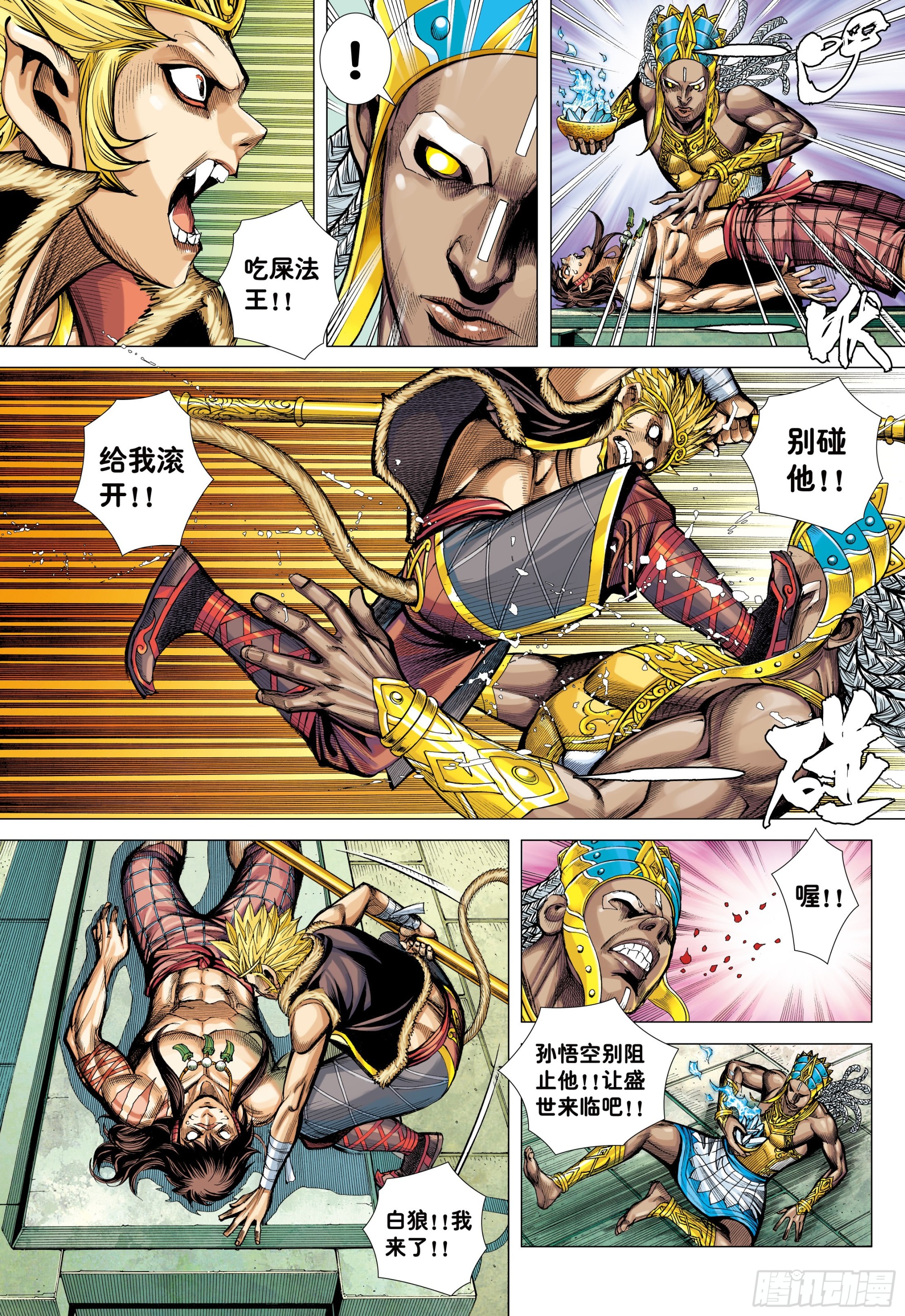 45：逆流5
