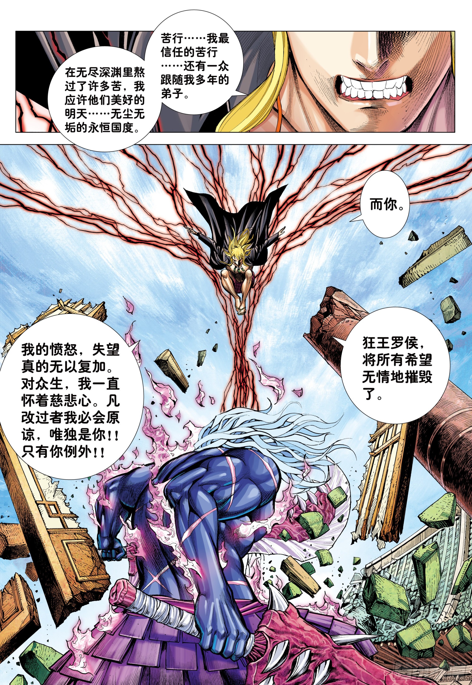 61：恐惧2