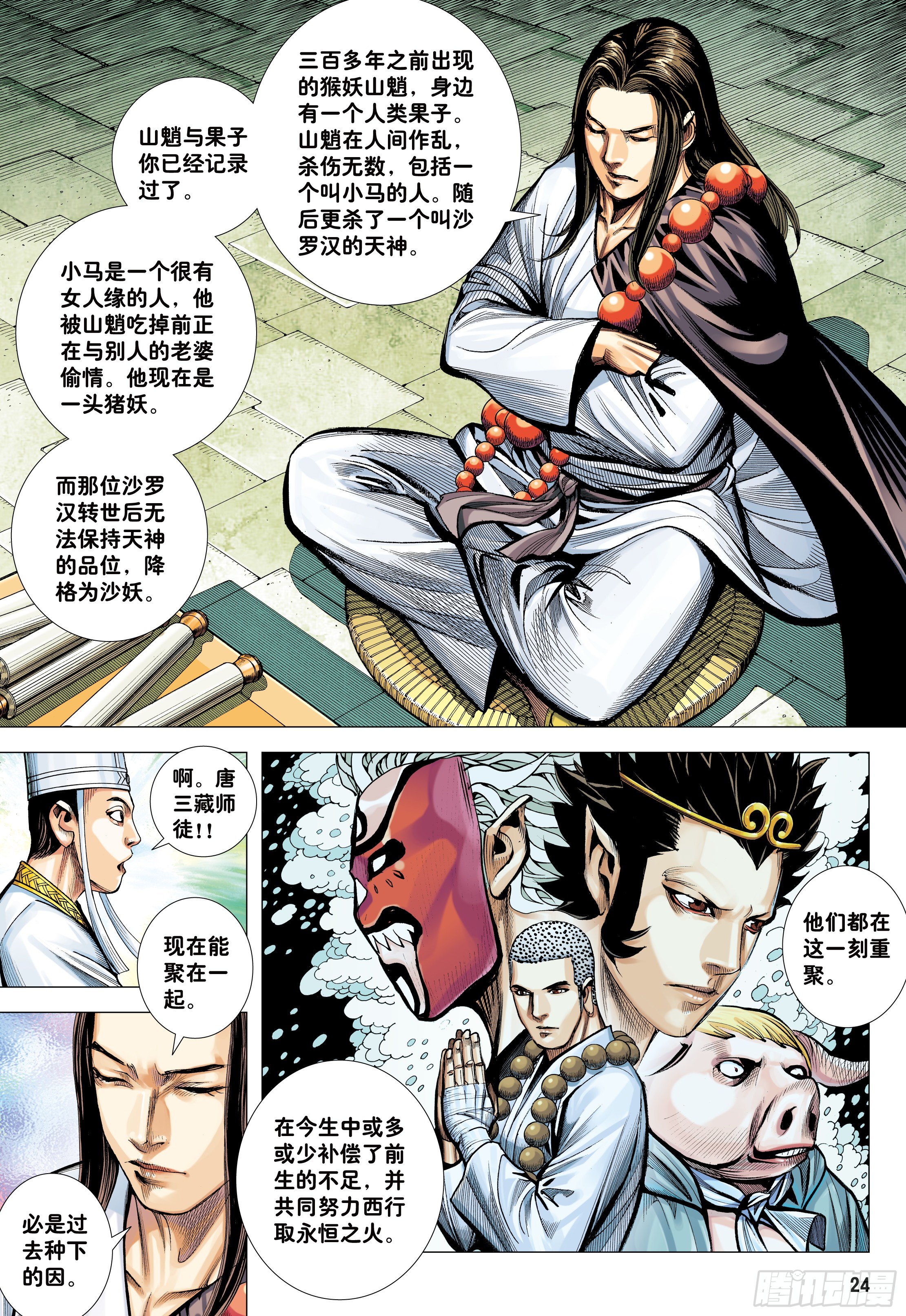 34：一拳23