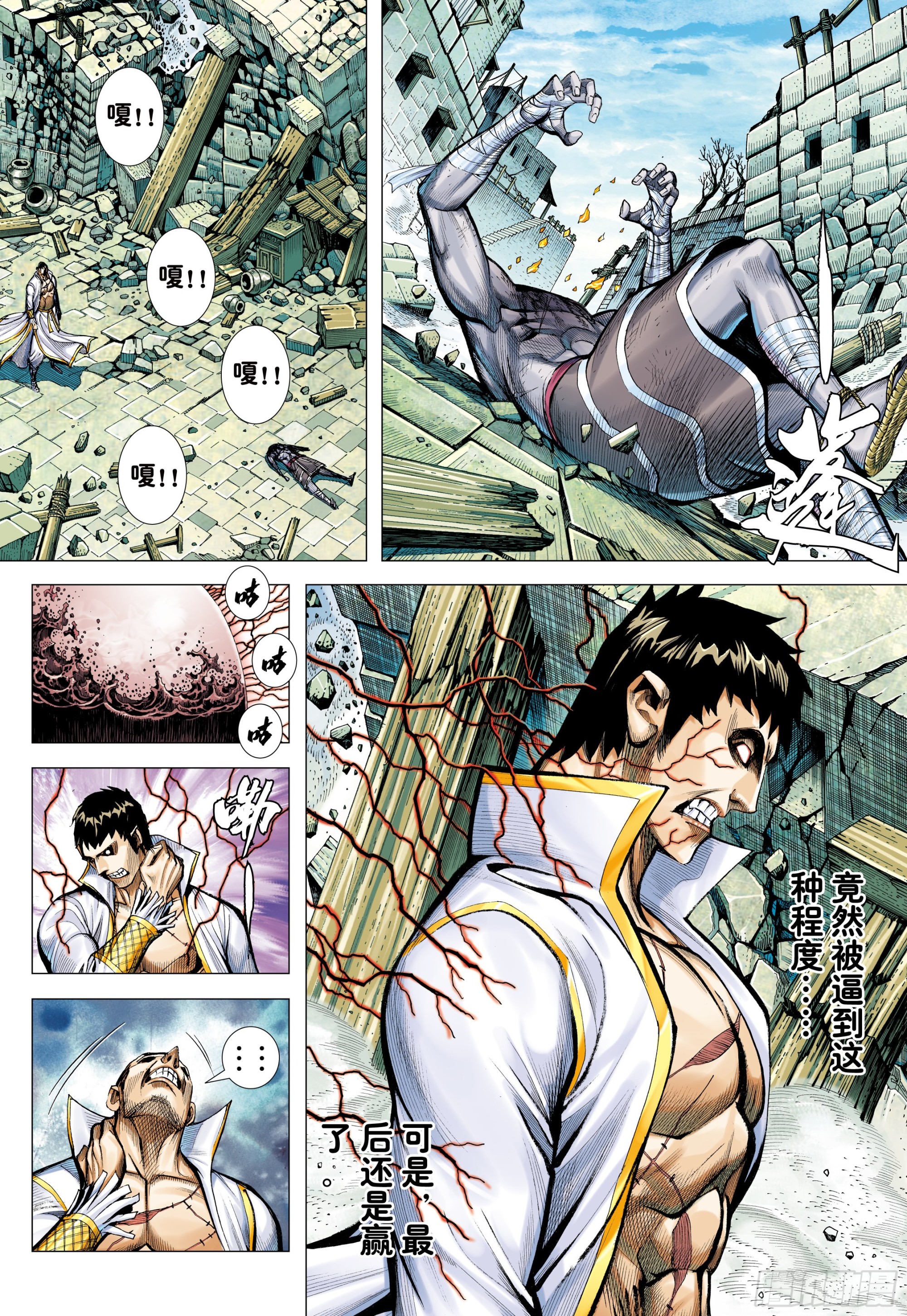 58：无缺信念22