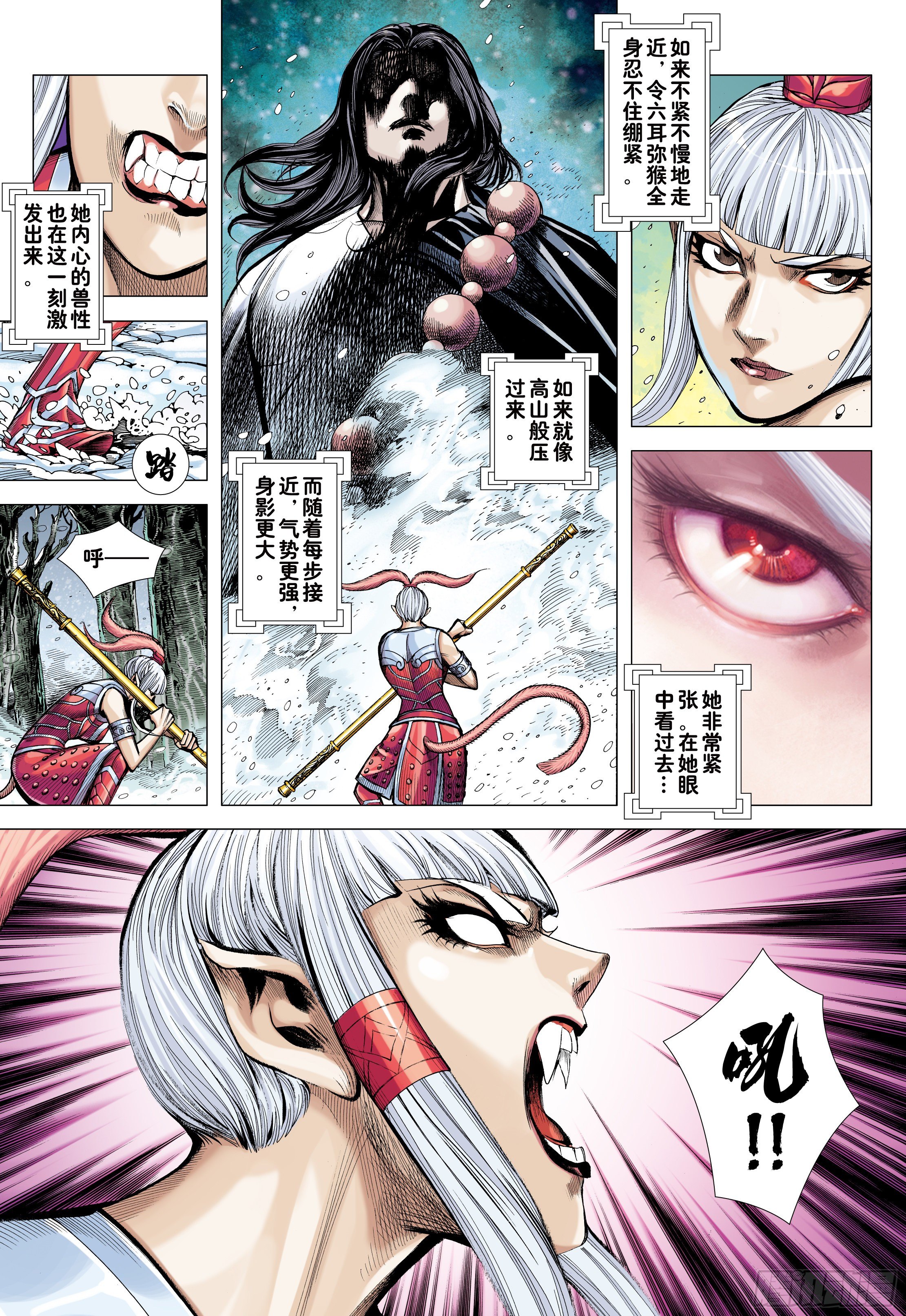 34：一拳6