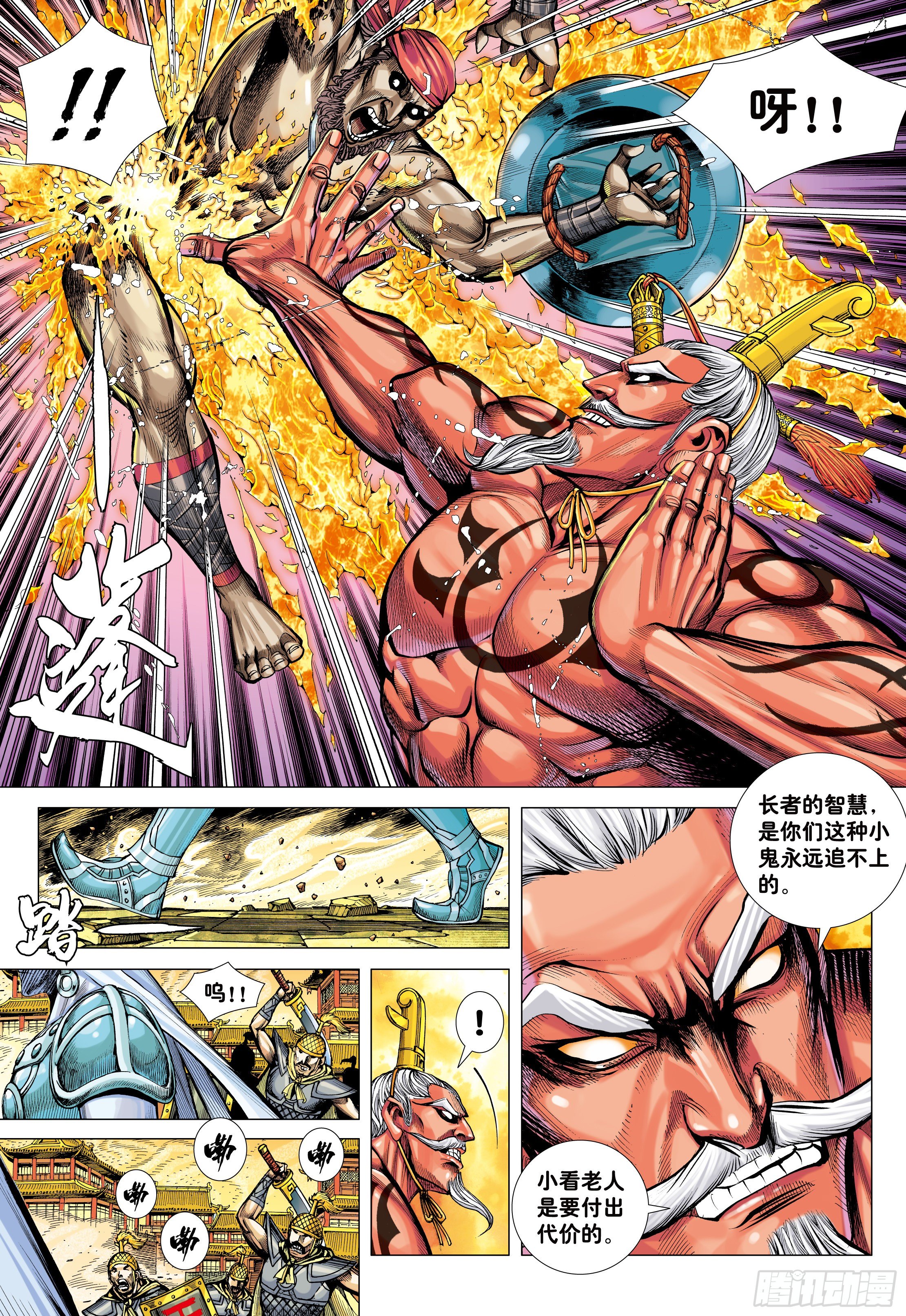 37：谜9