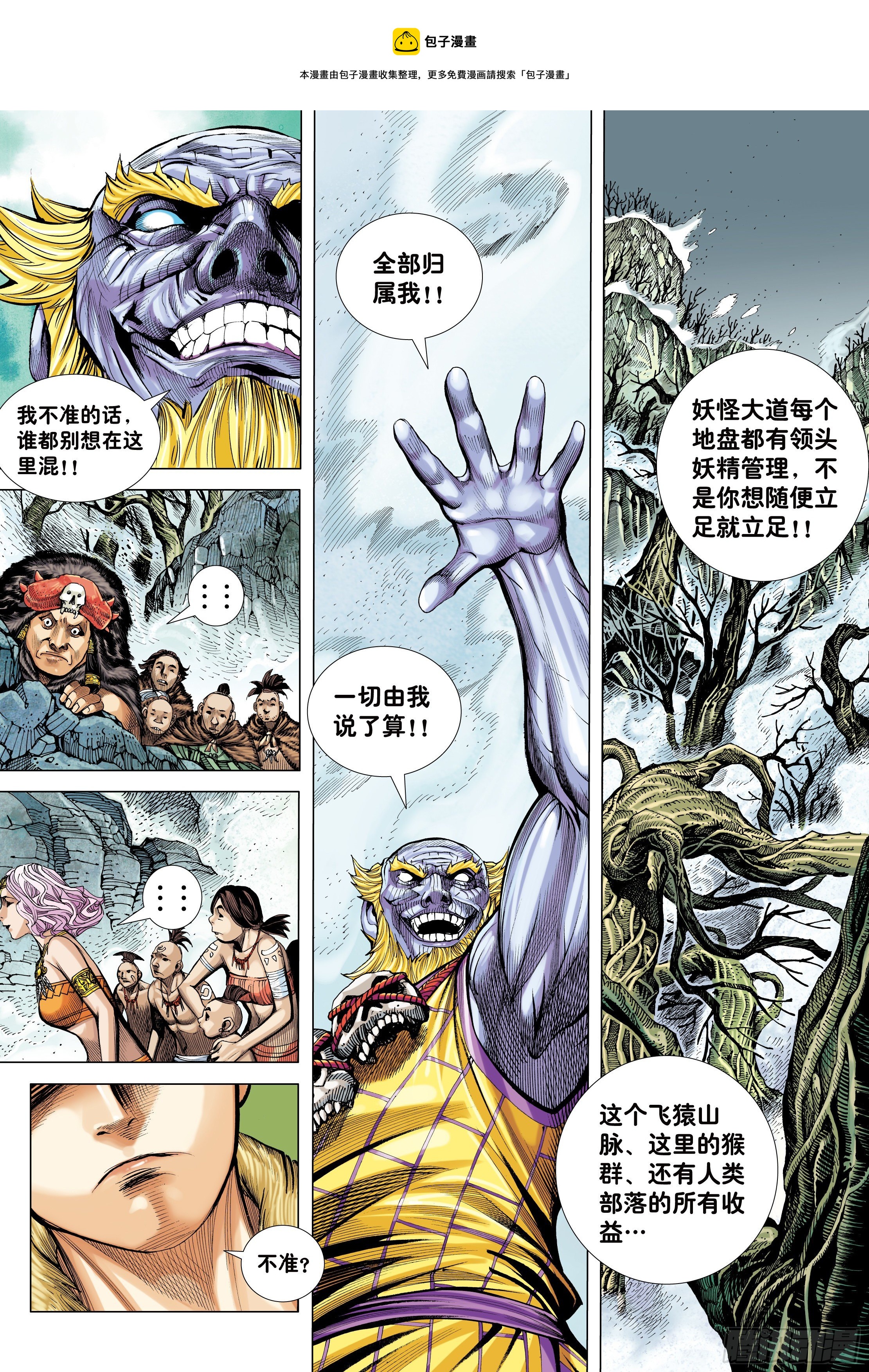 15：呐喊19