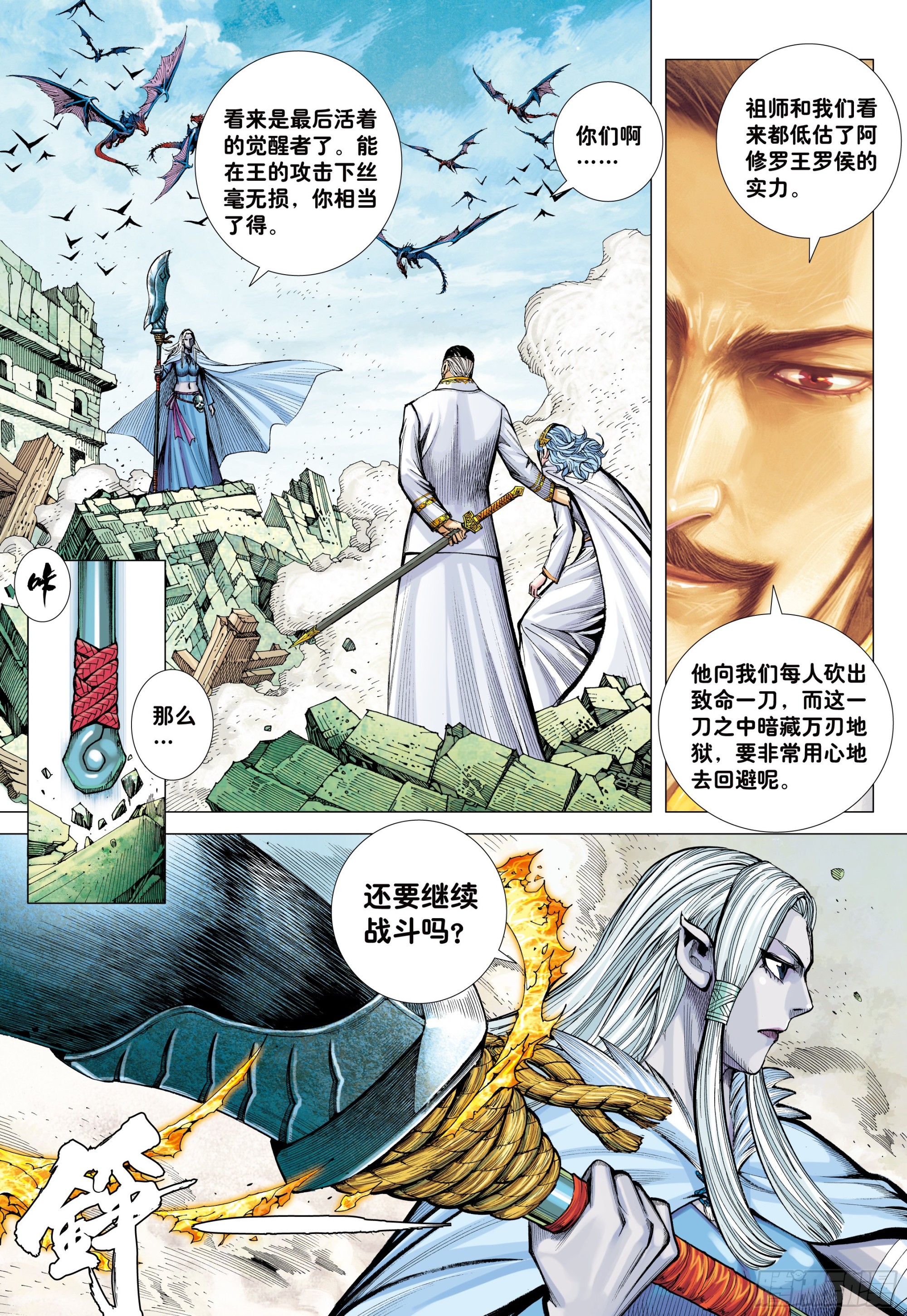 60：狂王对无上10