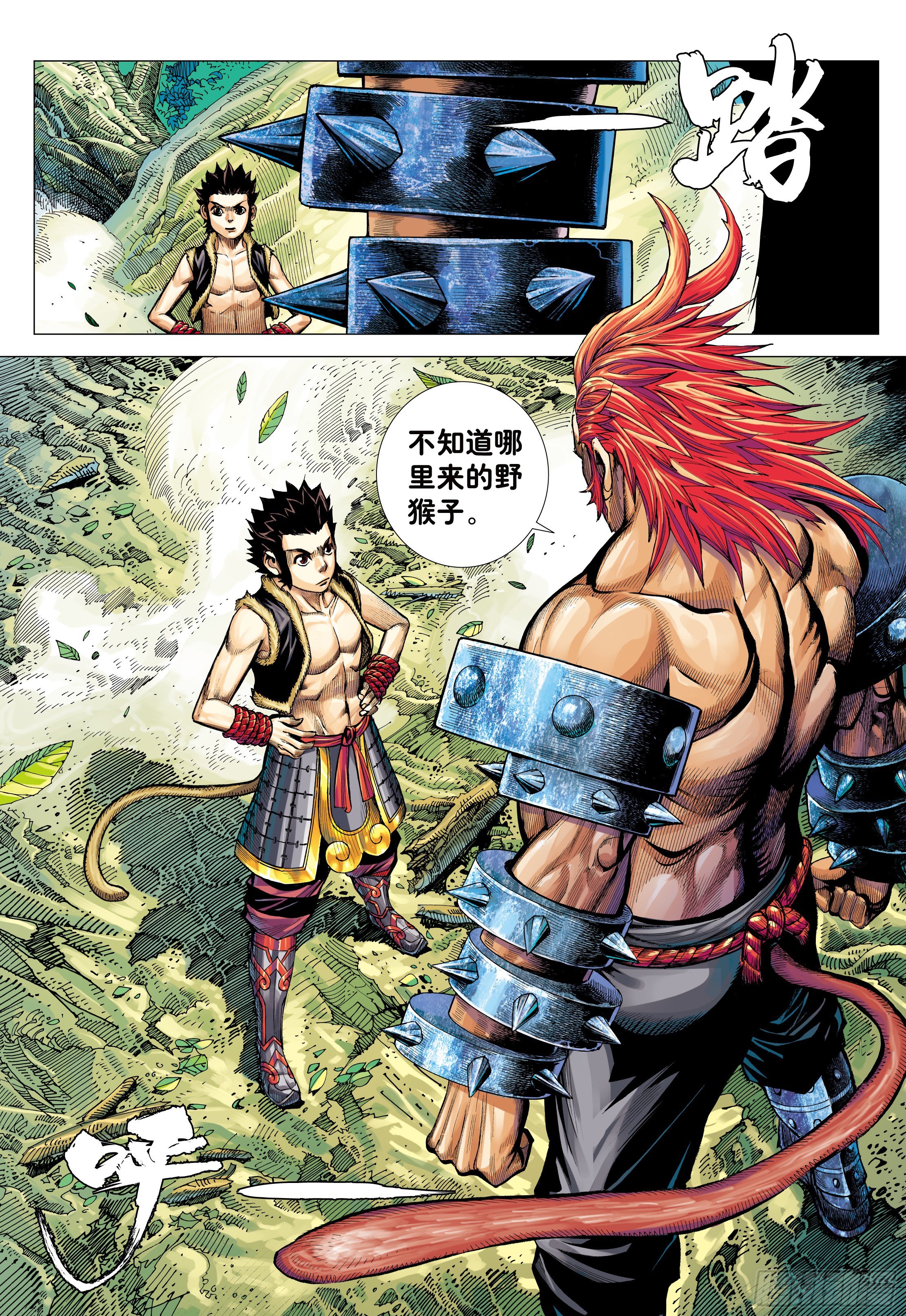 09：金刚不坏!!!26