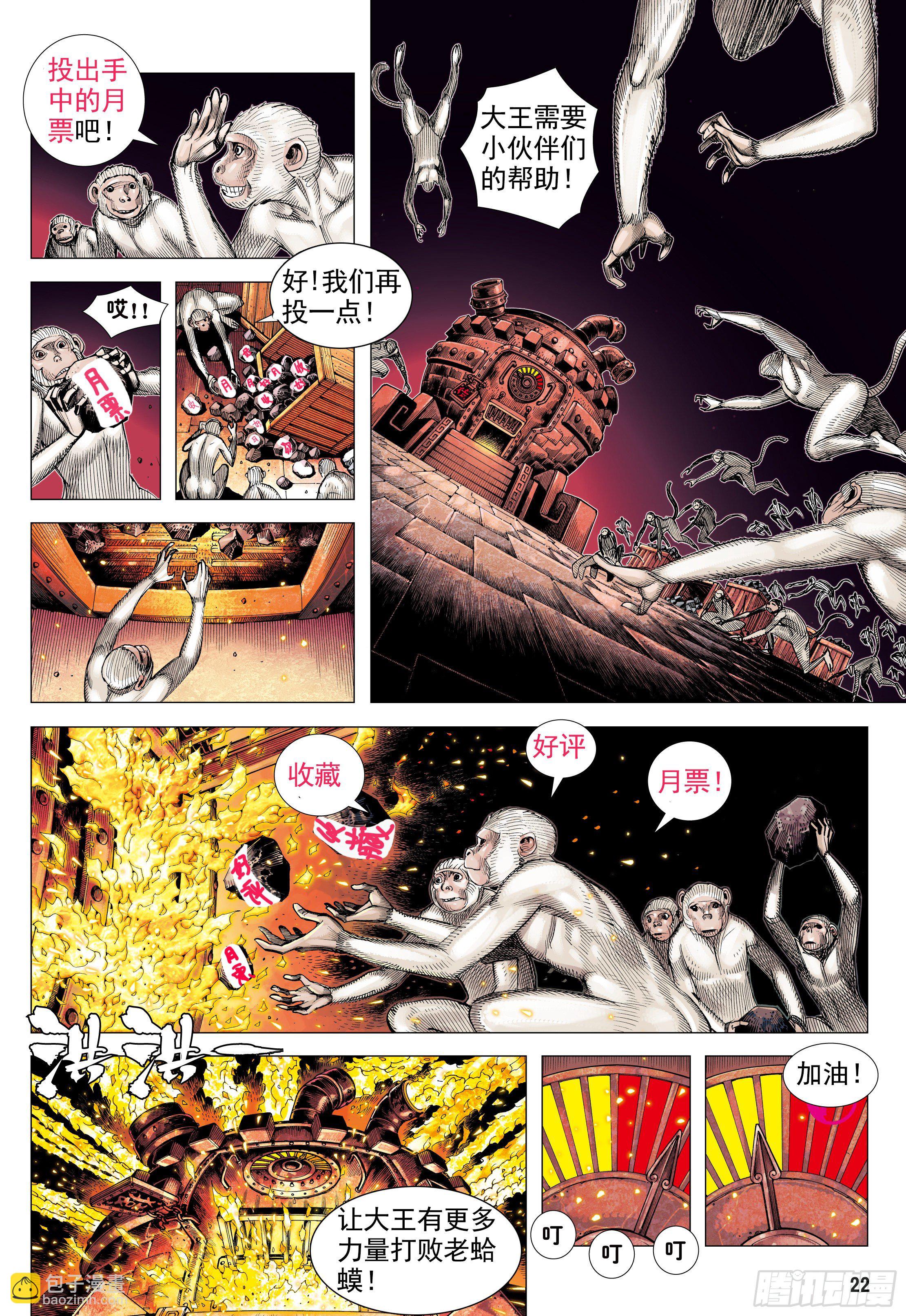 17：没有倒下的理由33