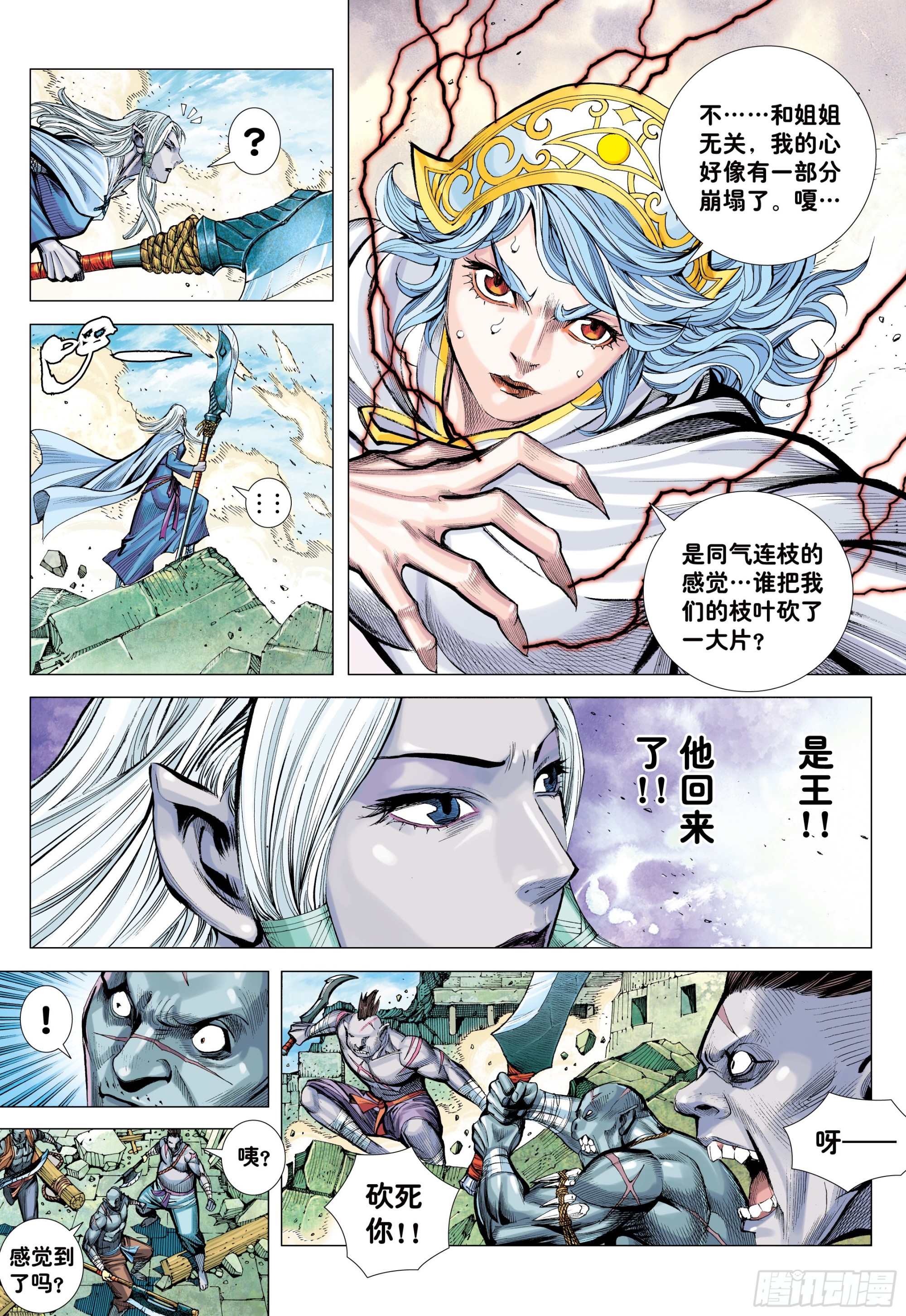 59：狂、狂、狂15