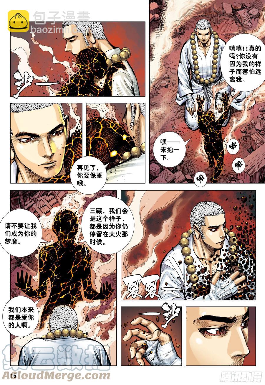 30：永别!!小狐狸!!14