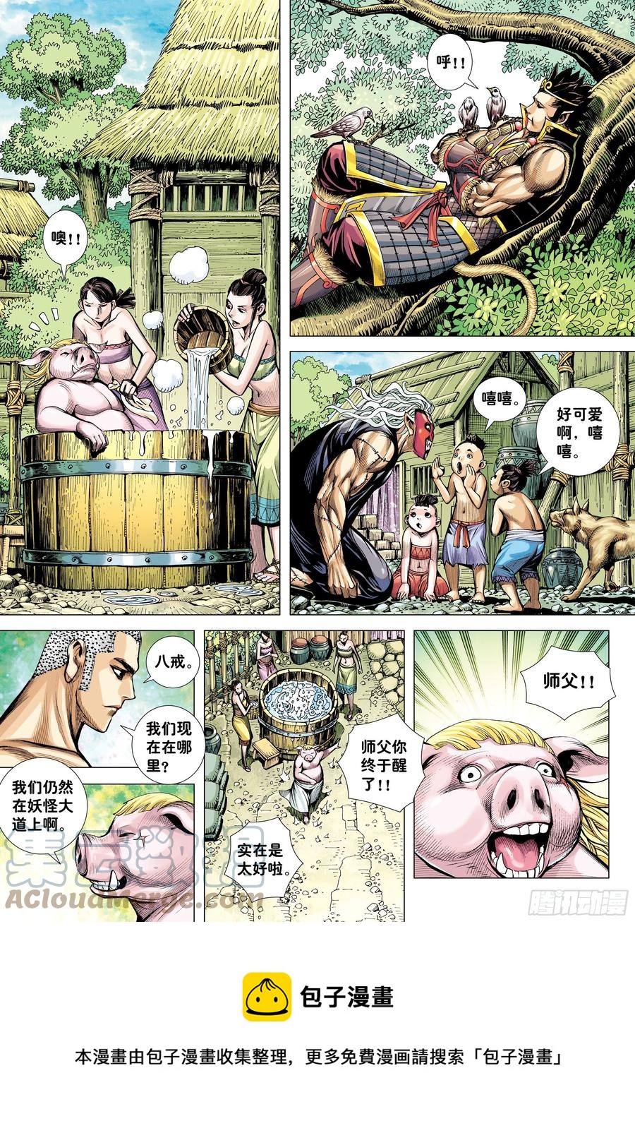 30：永别!!小狐狸!!16