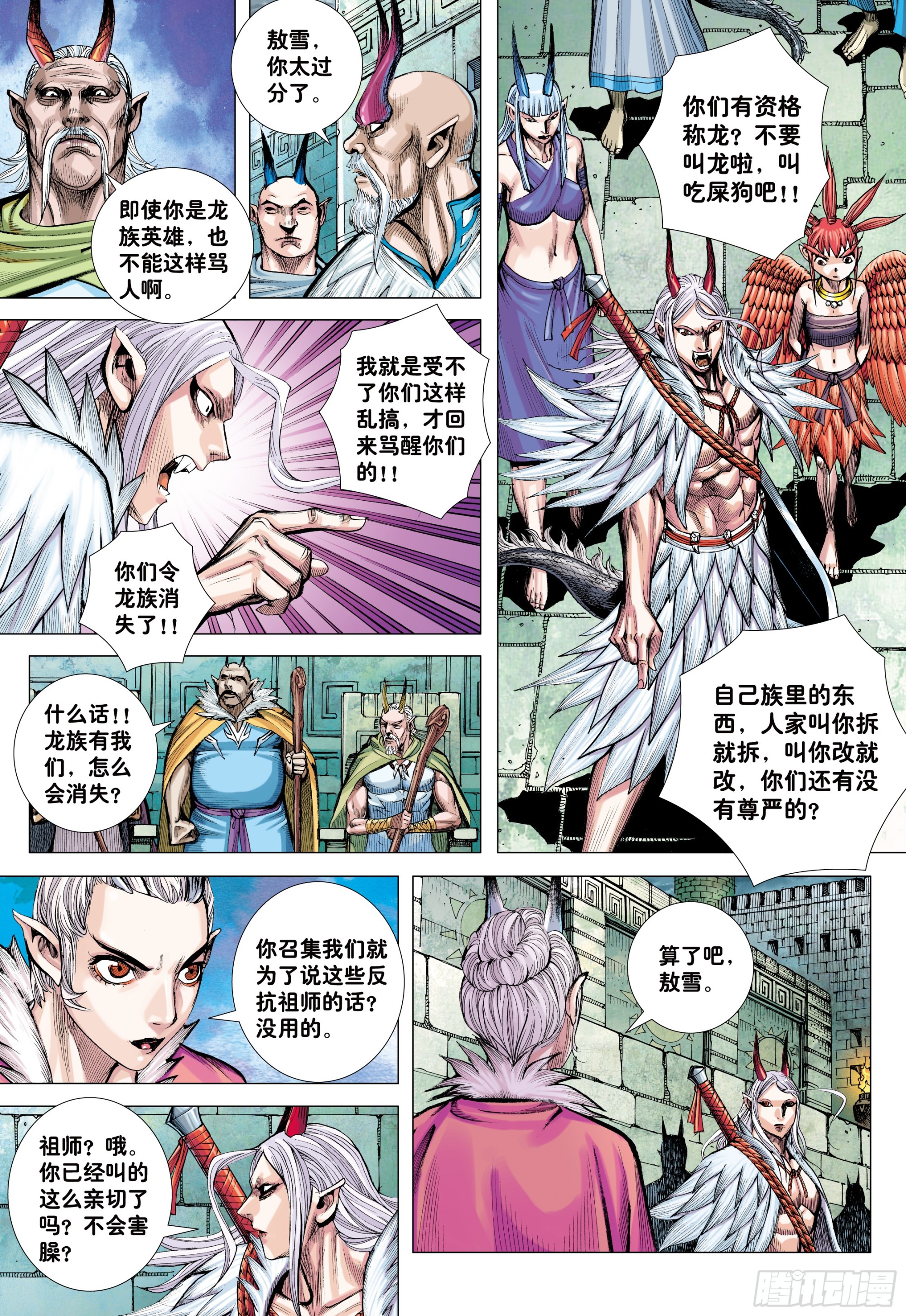 69：无色彩的内心世界7