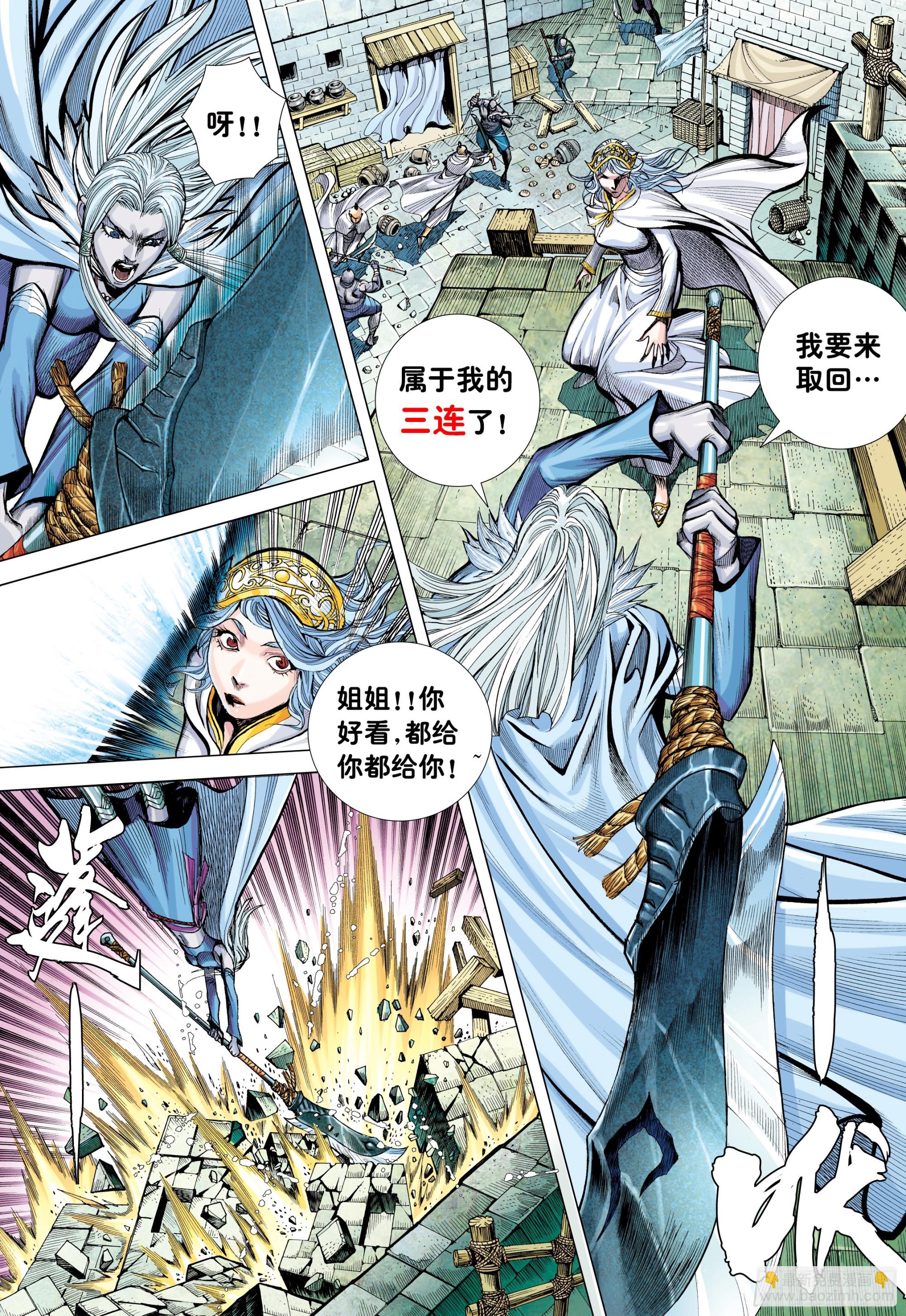 57：阿修罗魔拳31