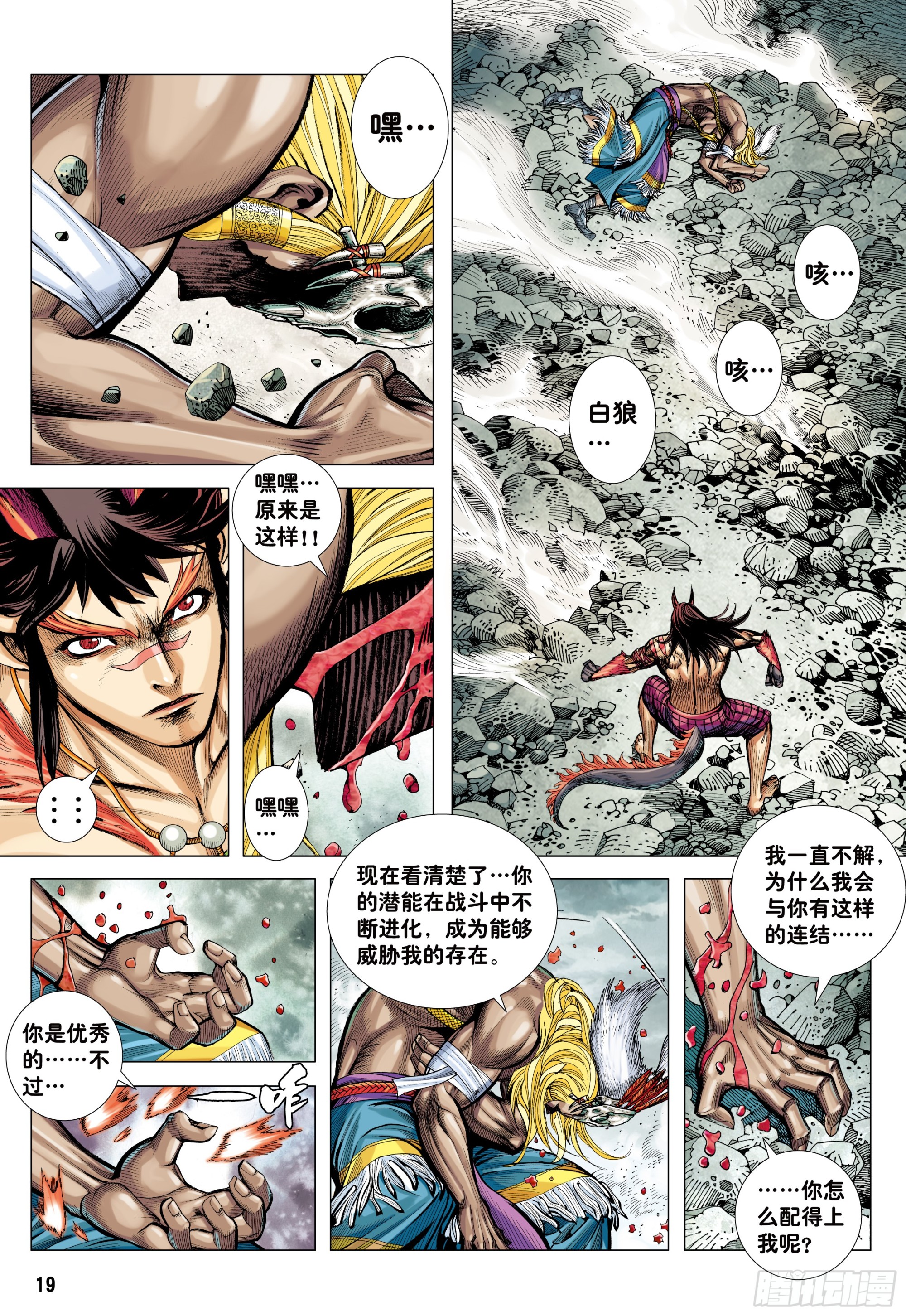 69：无色彩的内心世界17