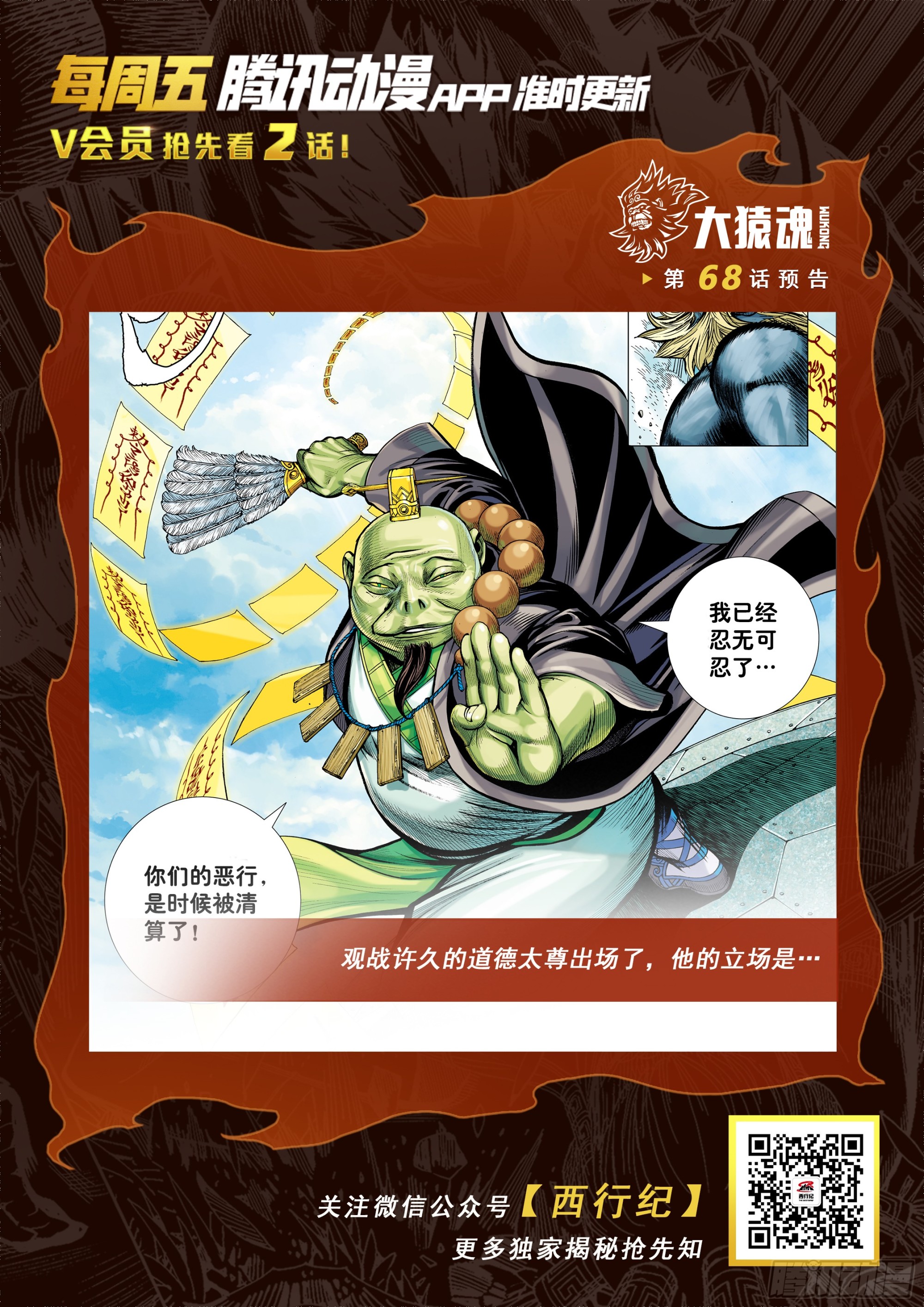 69：无色彩的内心世界30