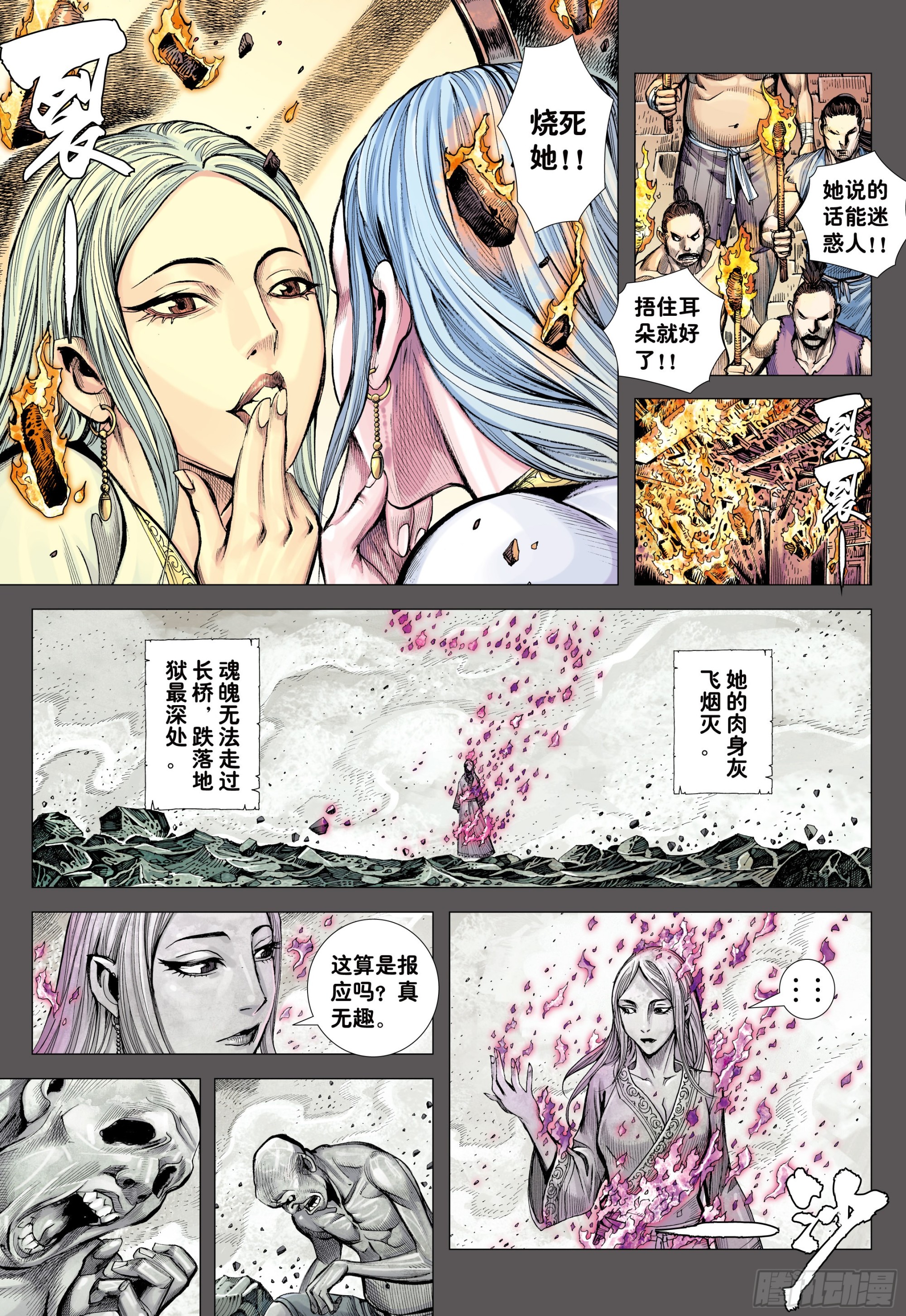 54：节制21