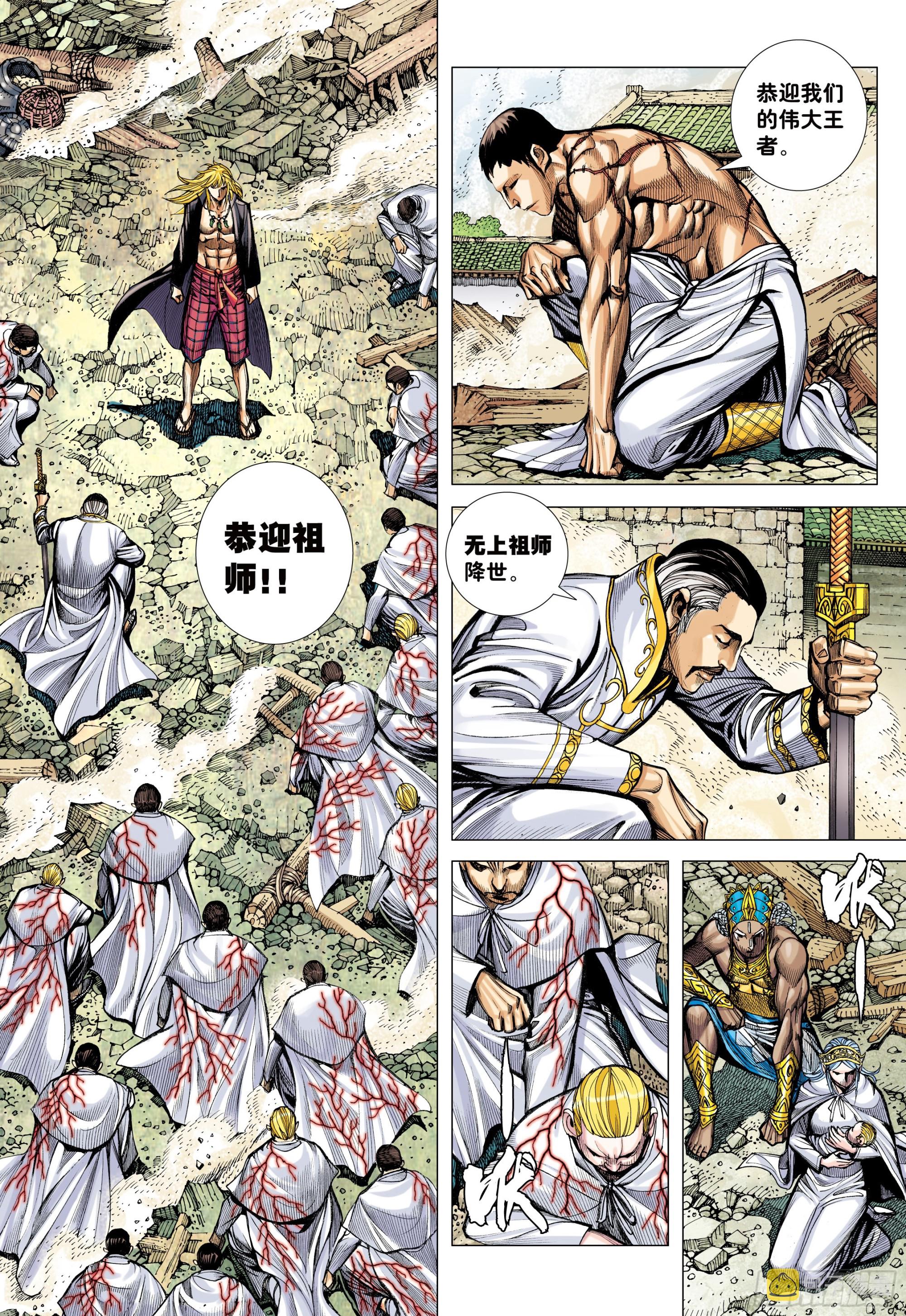 47：血色暴潮11