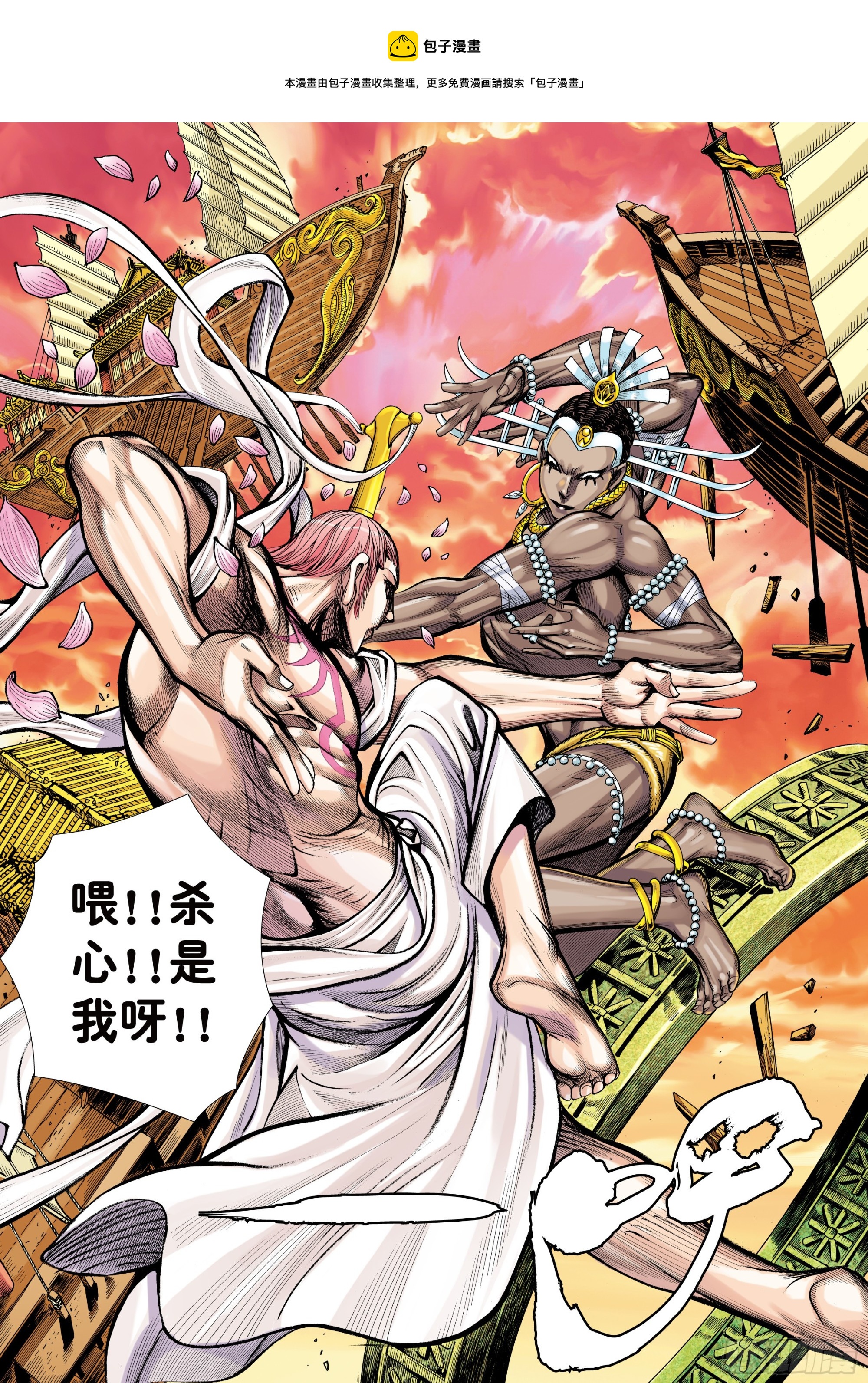 39：无神之境12