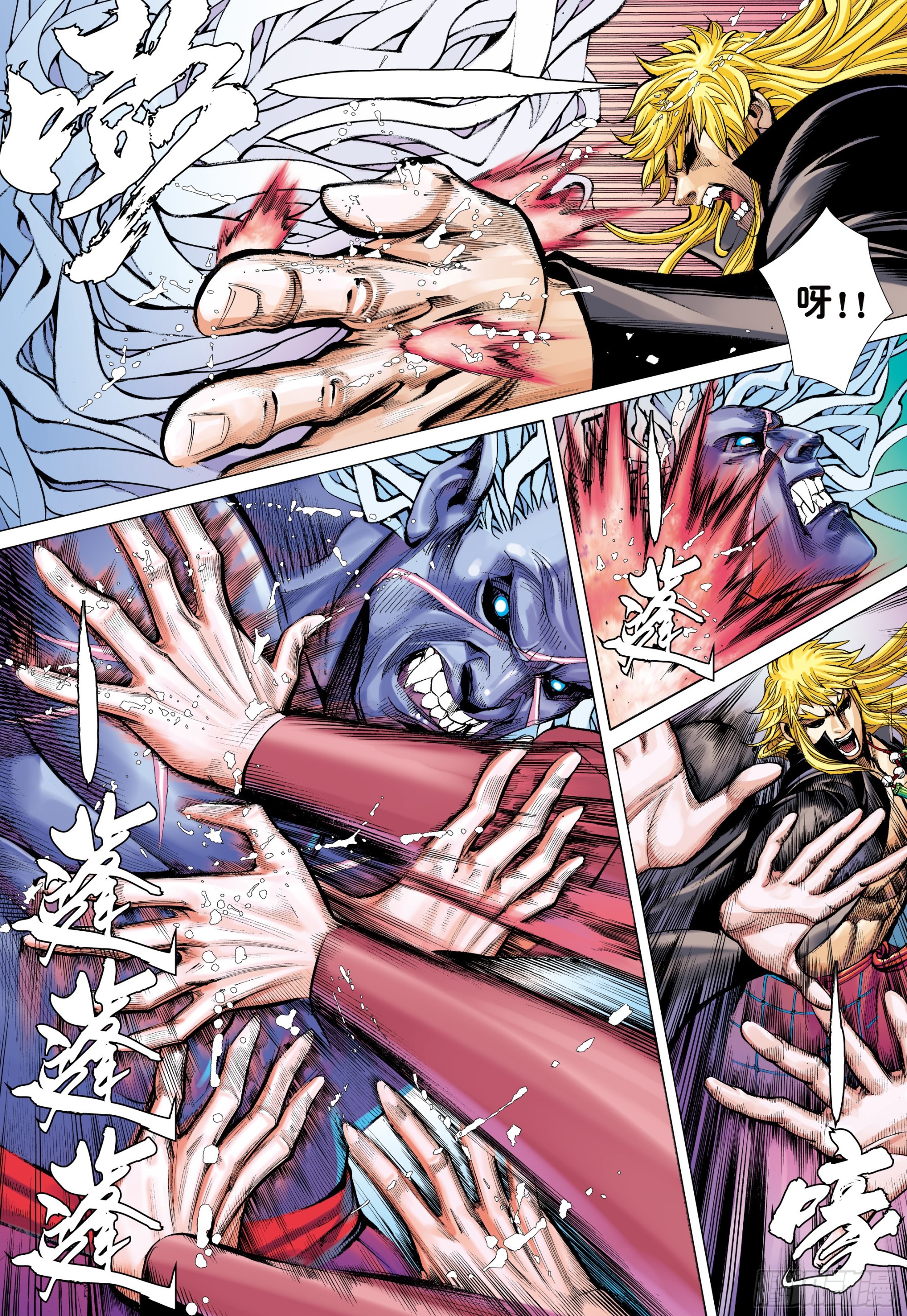 60：狂王对无上23