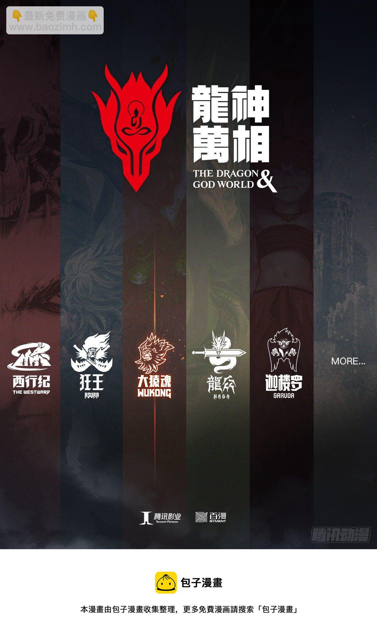 15：呐喊34