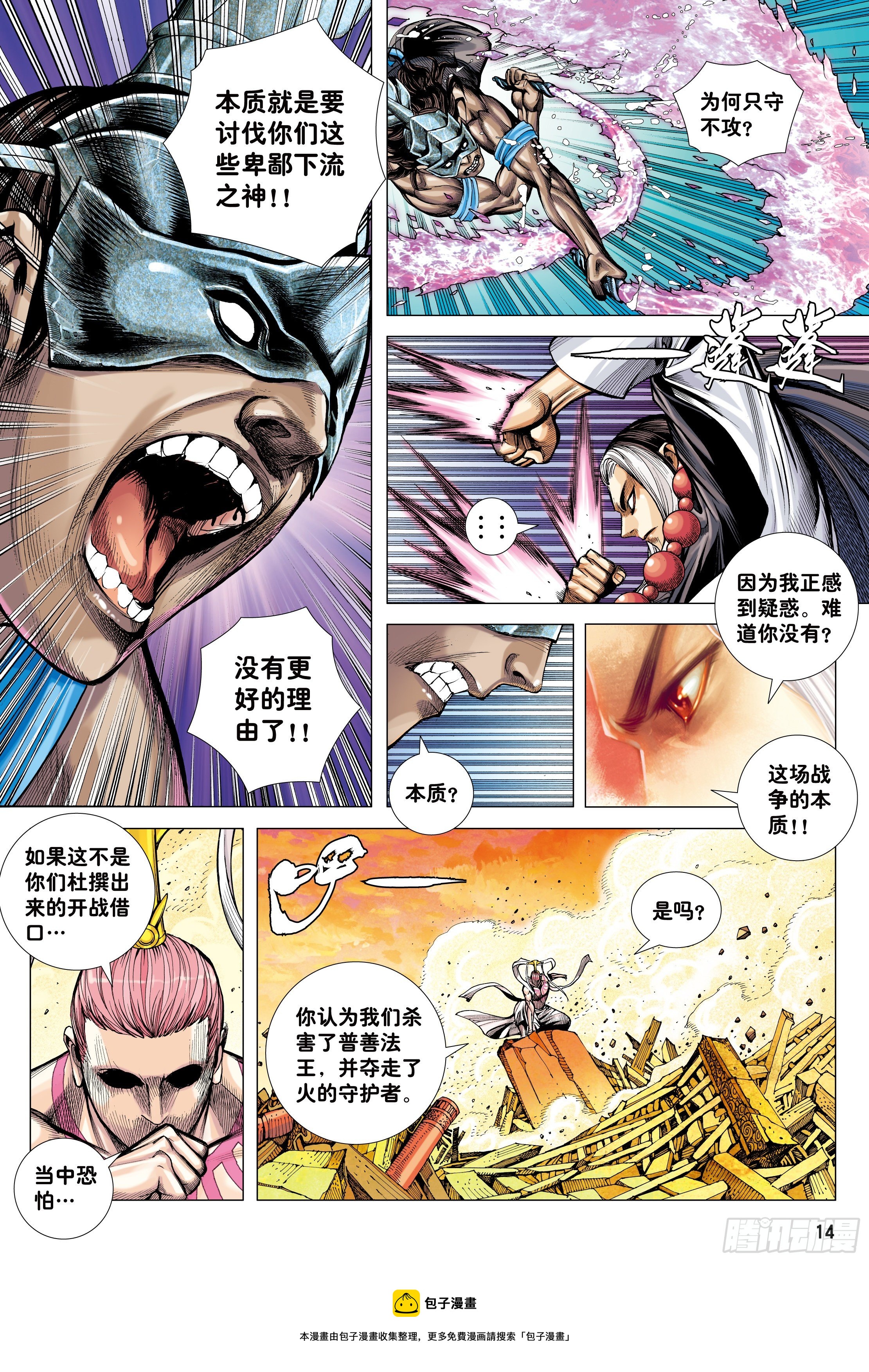 37：谜12