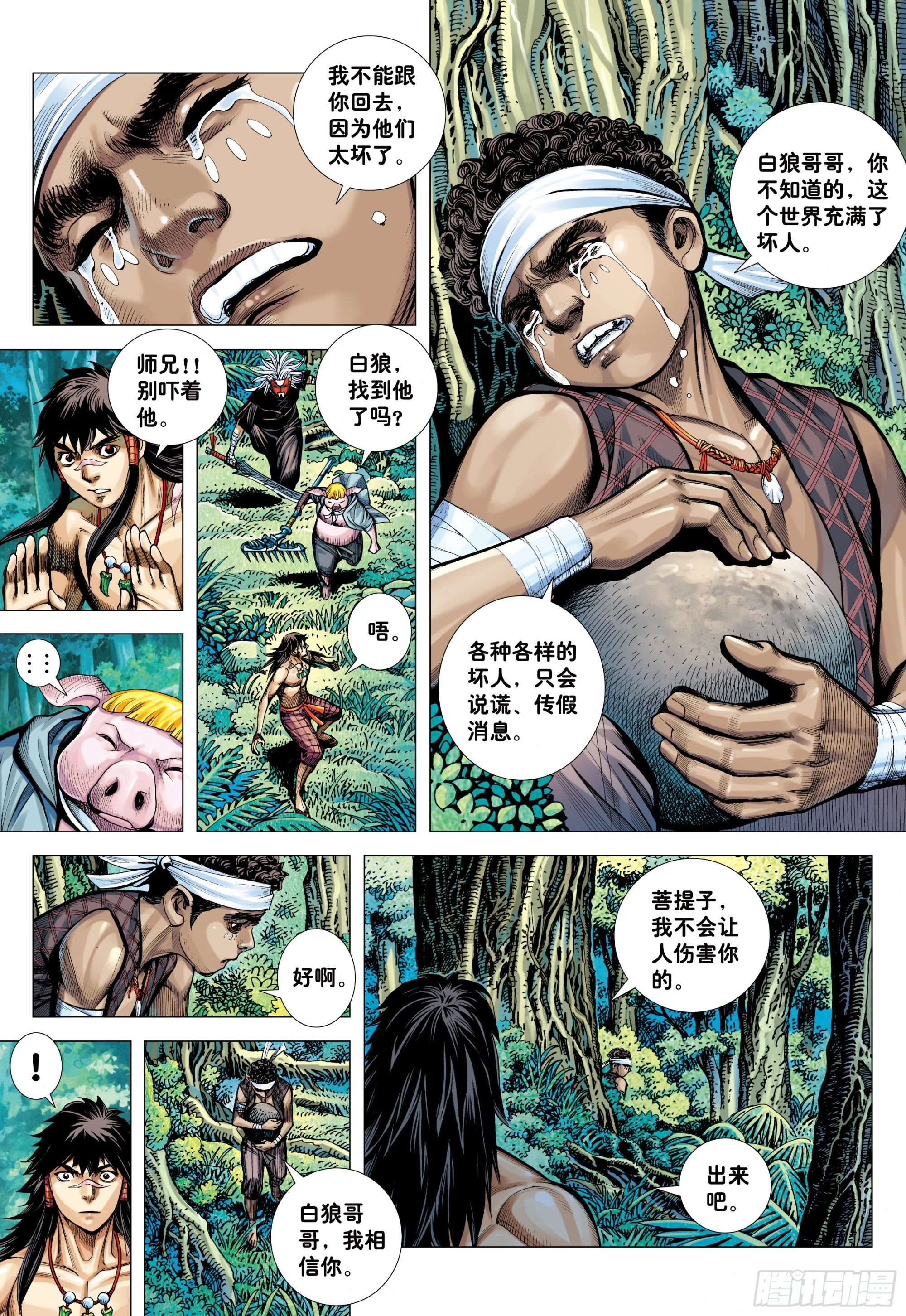 39：无神之境26