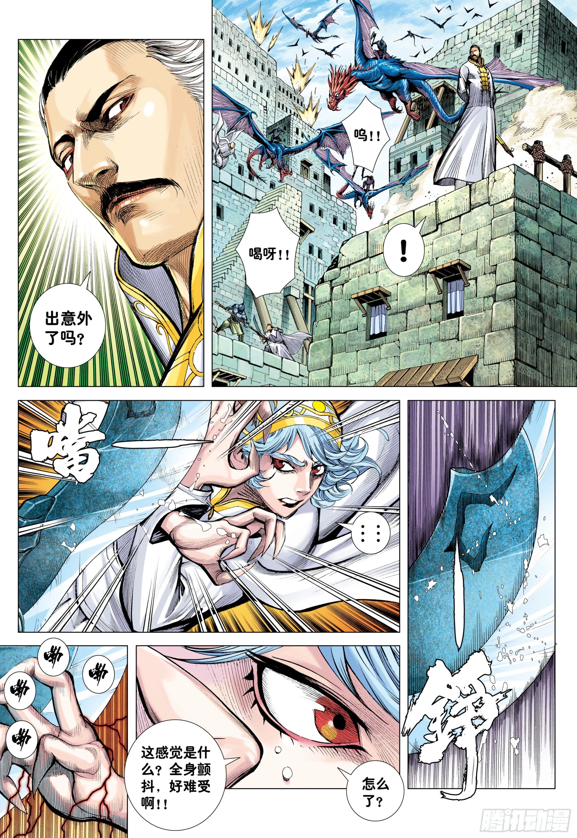 59：狂、狂、狂13