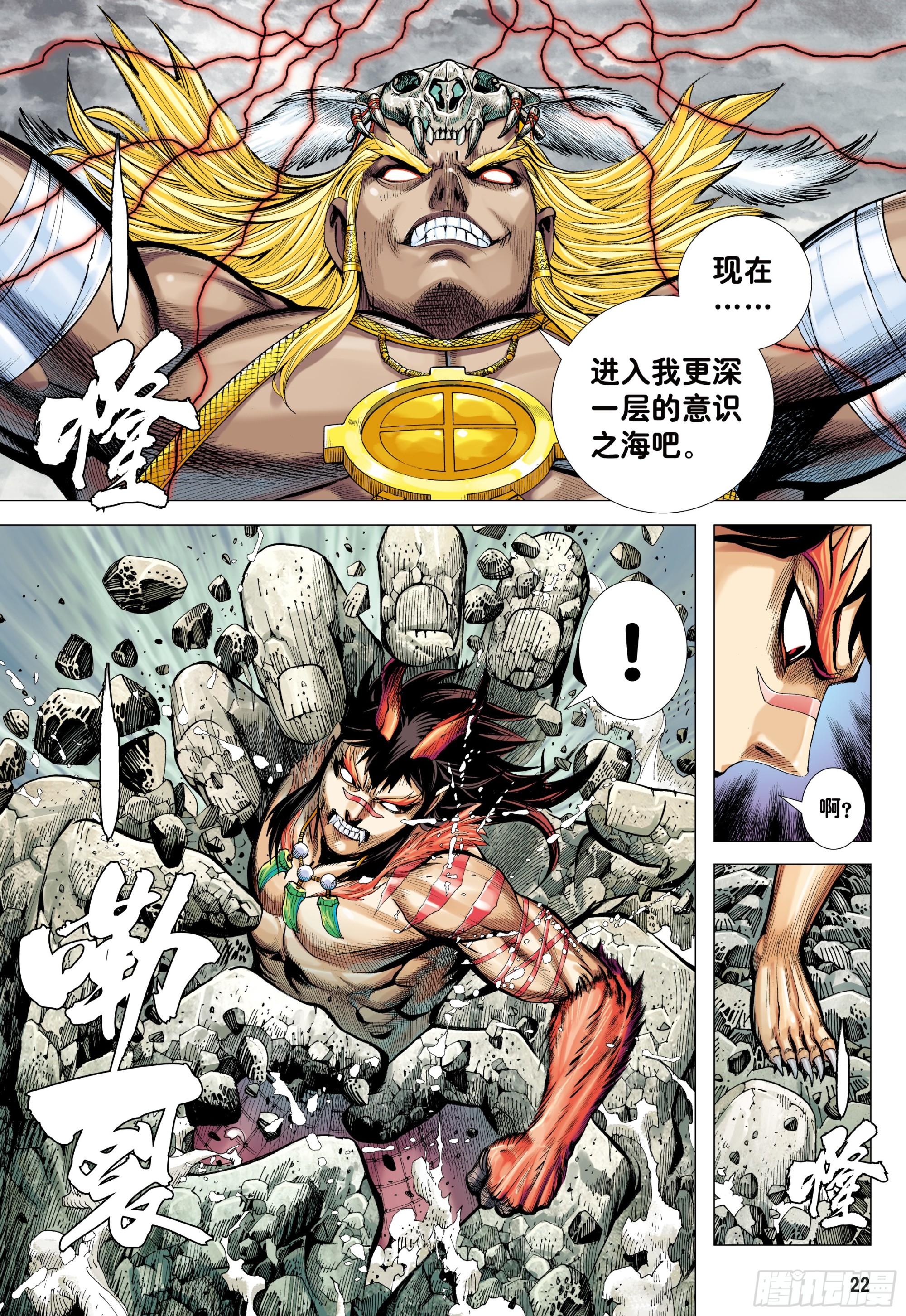 69：无色彩的内心世界20