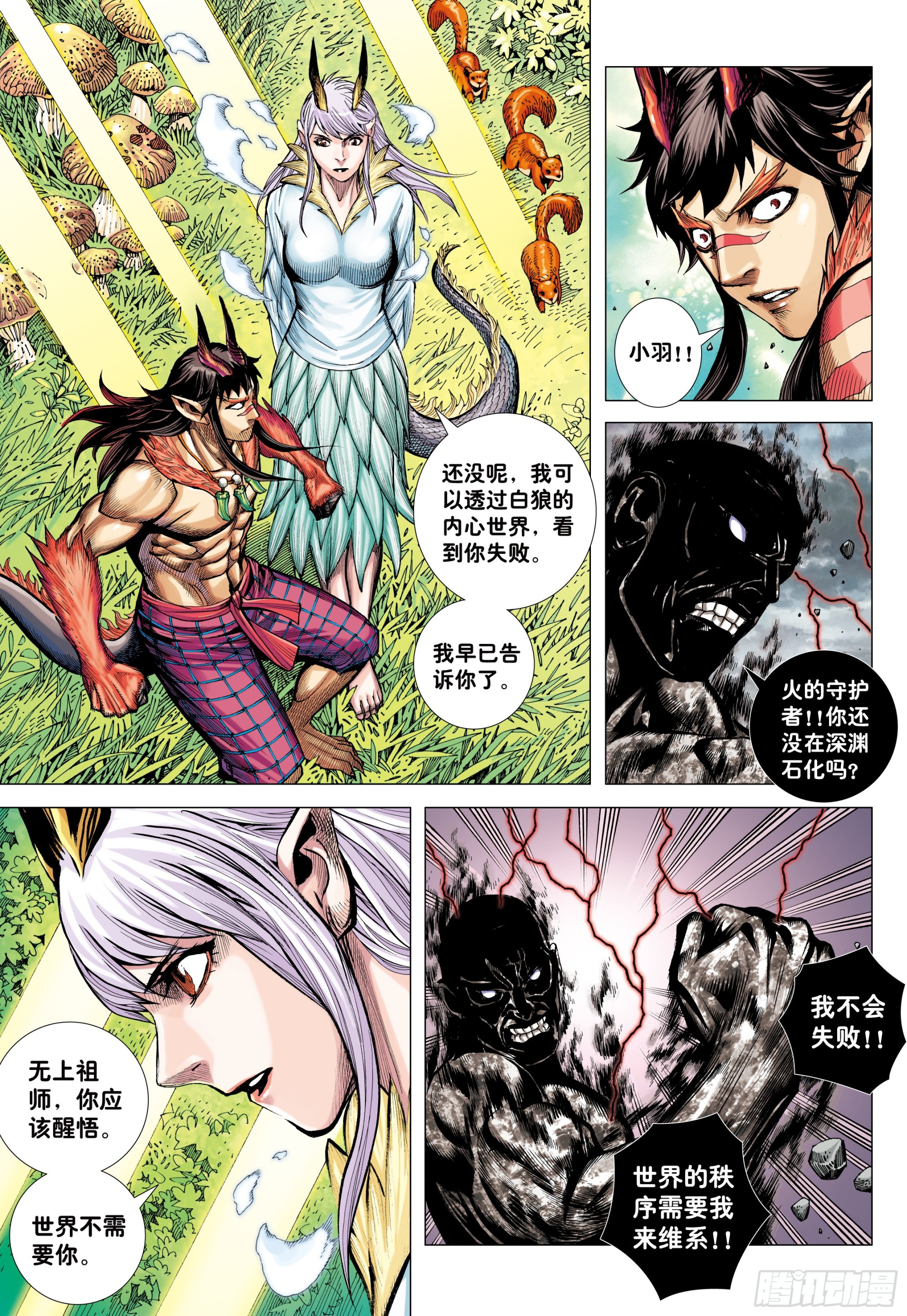69：无上之死13